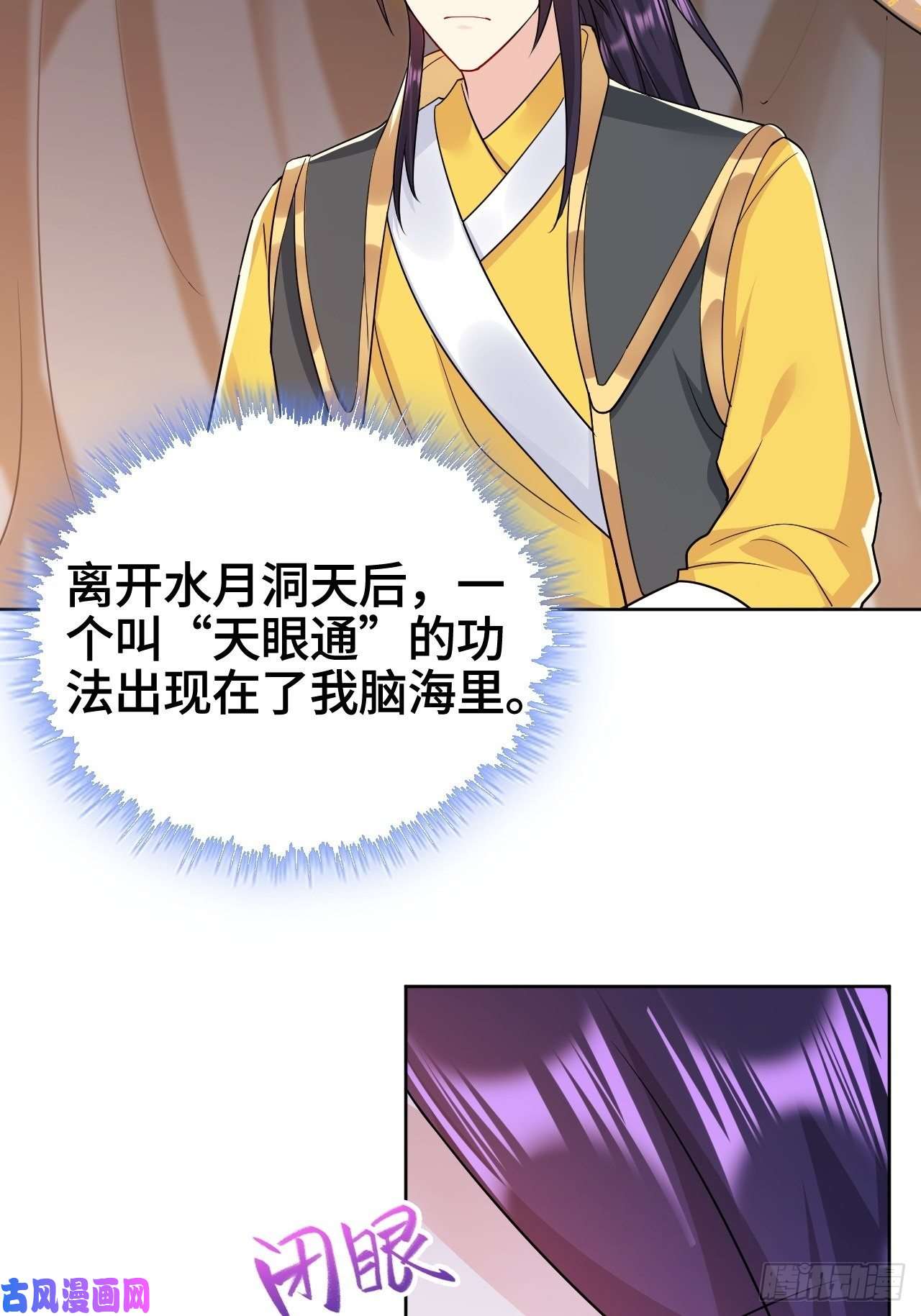 被迫成为反派赘婿弄巧成拙