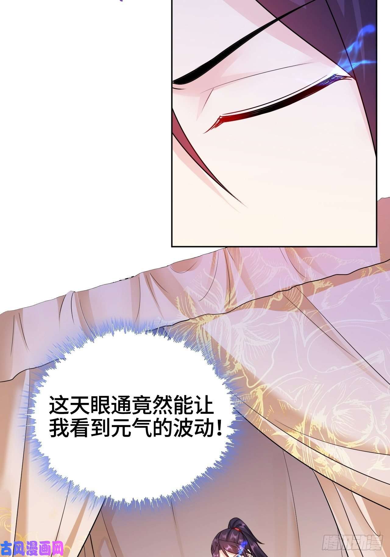 被迫成为反派赘婿弄巧成拙