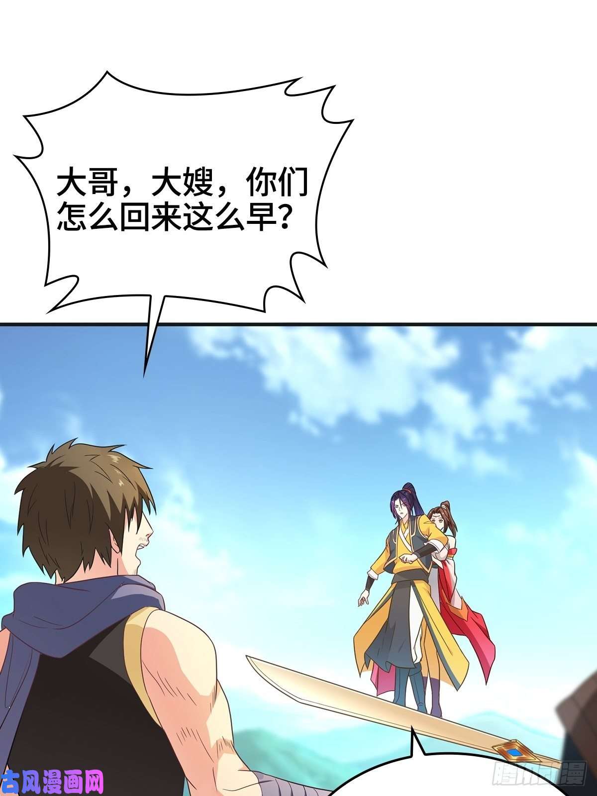 被迫成为反派赘婿援救龙王龟