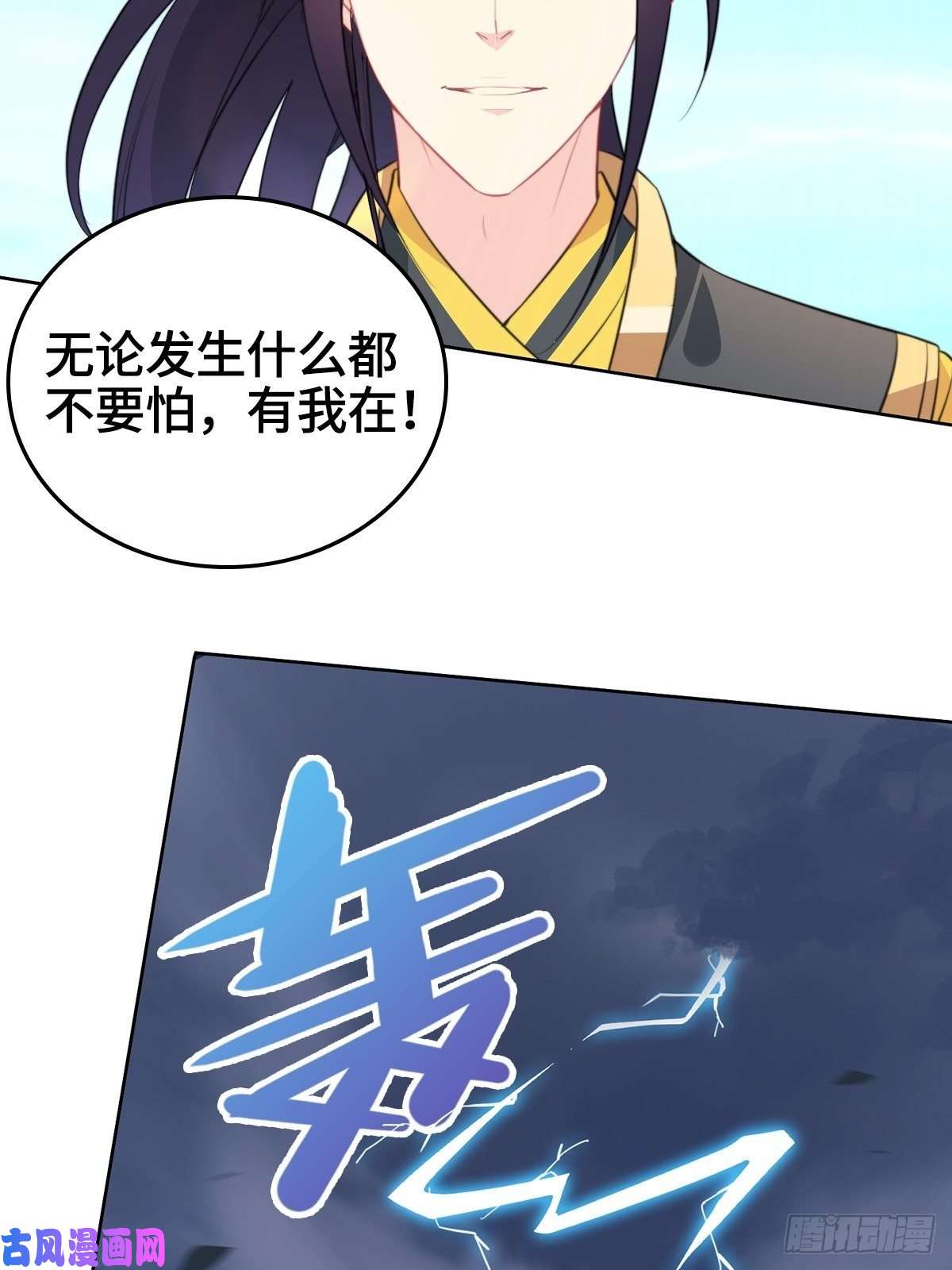 被迫成为反派赘婿援救龙王龟