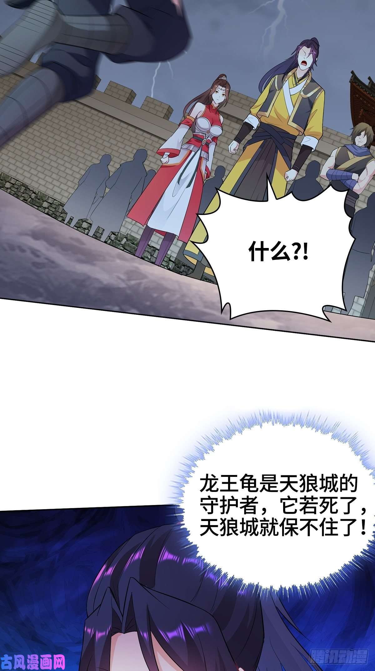 被迫成为反派赘婿援救龙王龟