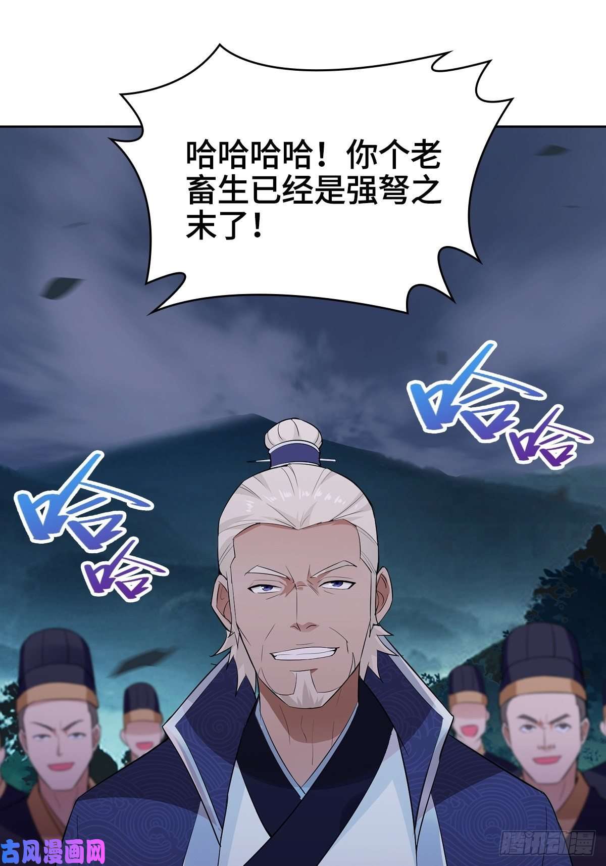 被迫成为反派赘婿援救龙王龟