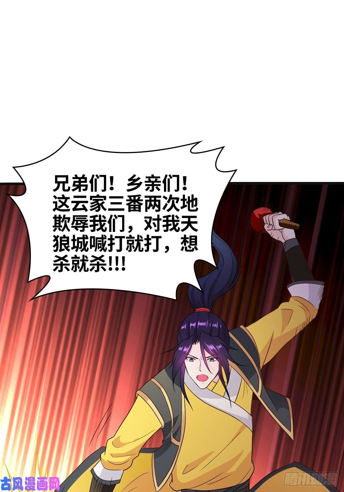 被迫成为反派赘婿破釜沉舟