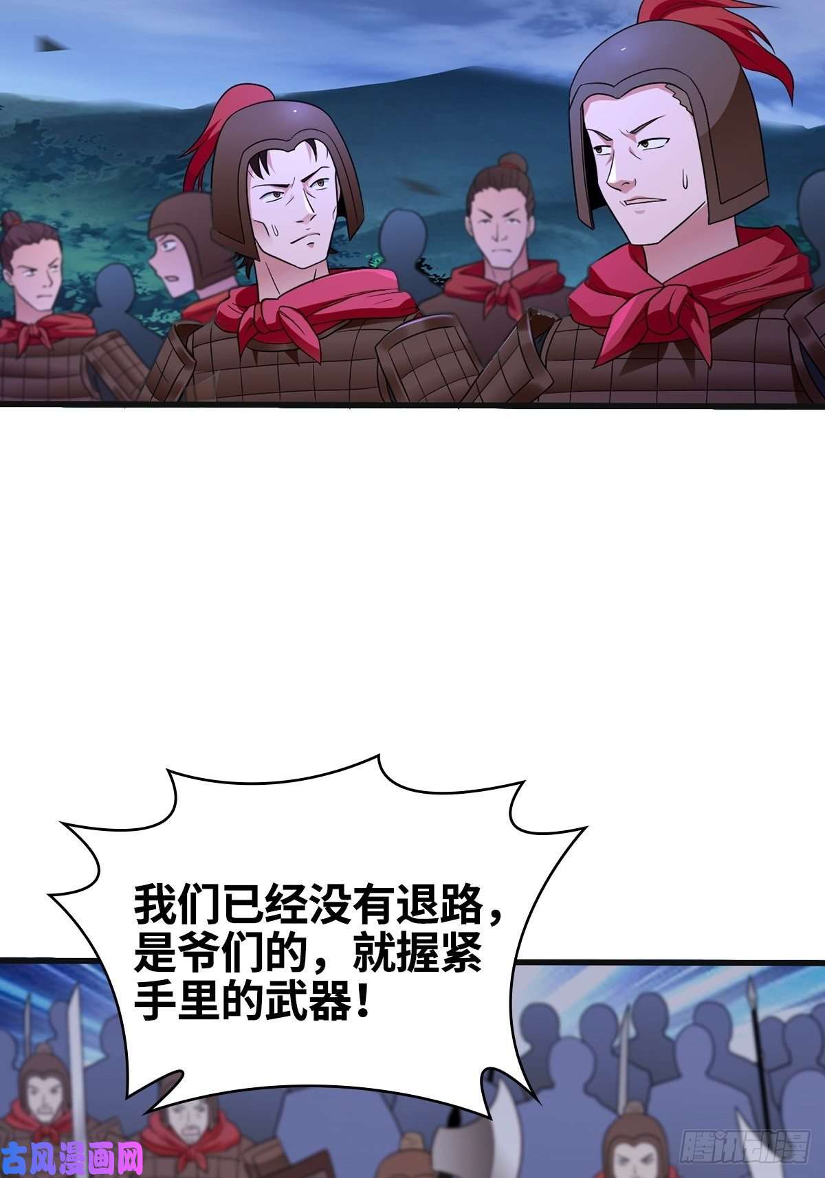 被迫成为反派赘婿破釜沉舟