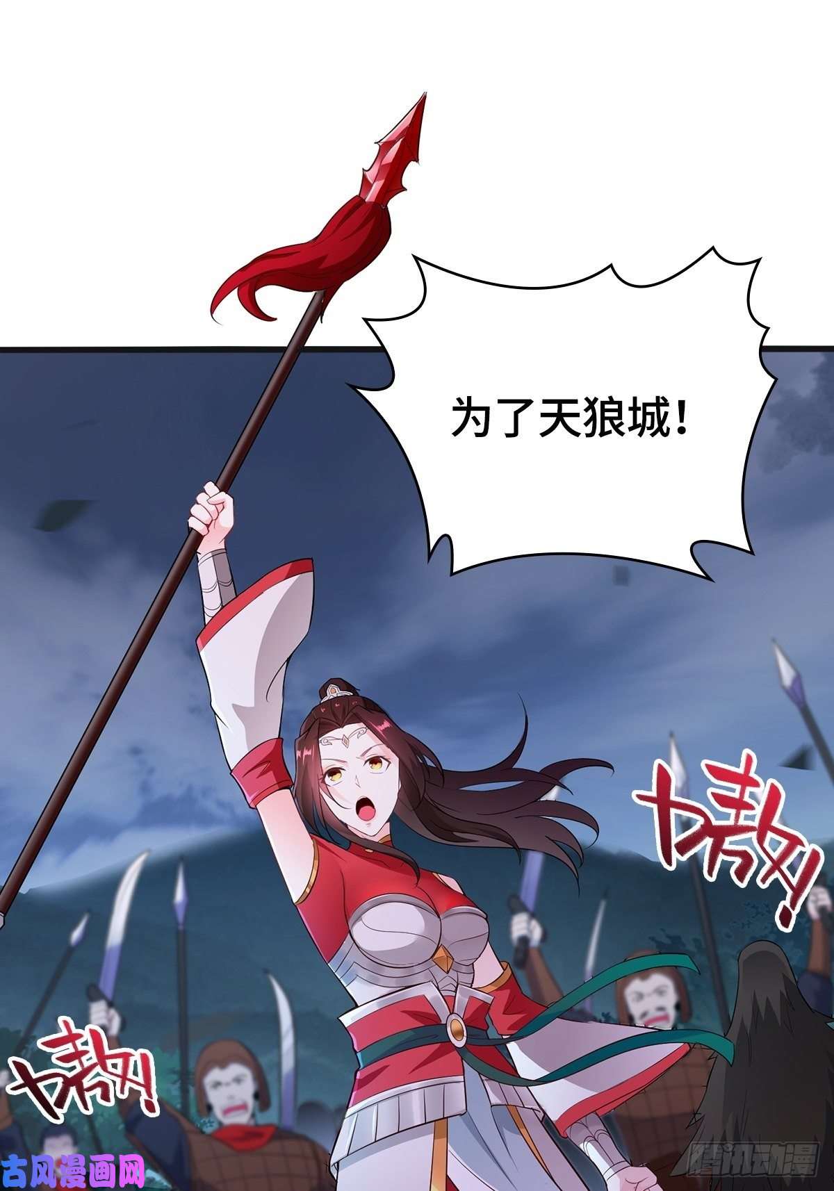 被迫成为反派赘婿破釜沉舟