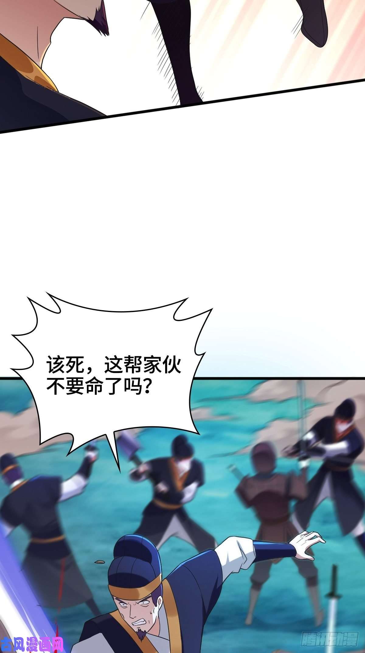被迫成为反派赘婿破釜沉舟