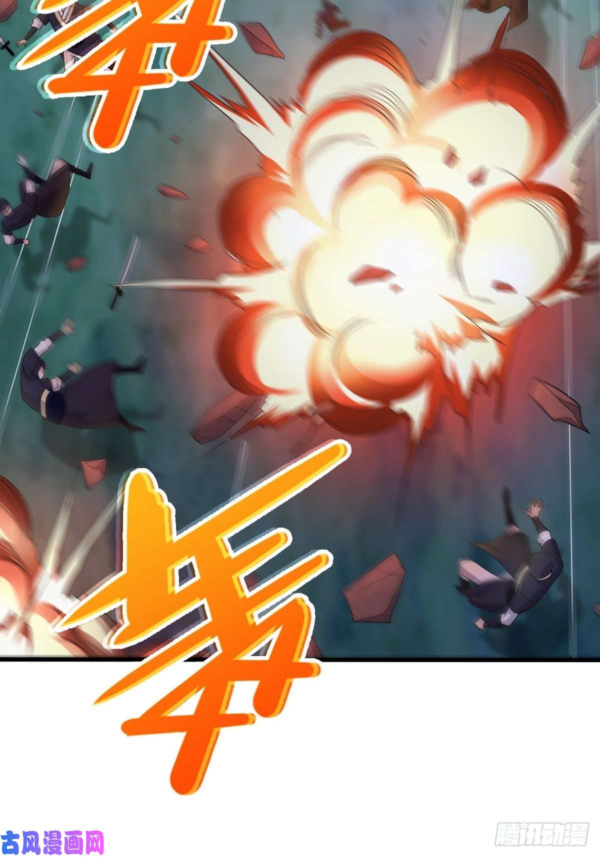 被迫成为反派赘婿破釜沉舟