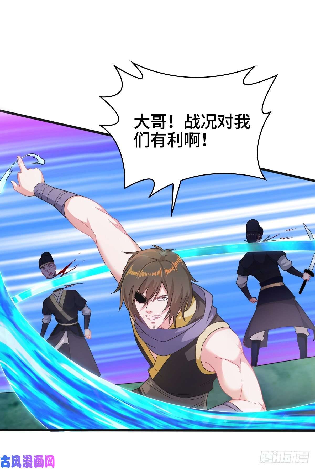 被迫成为反派赘婿破釜沉舟