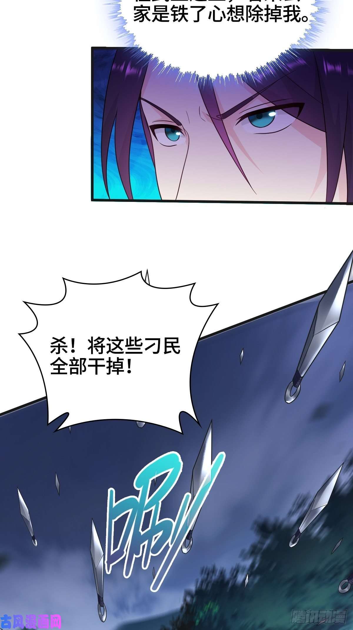 被迫成为反派赘婿破釜沉舟