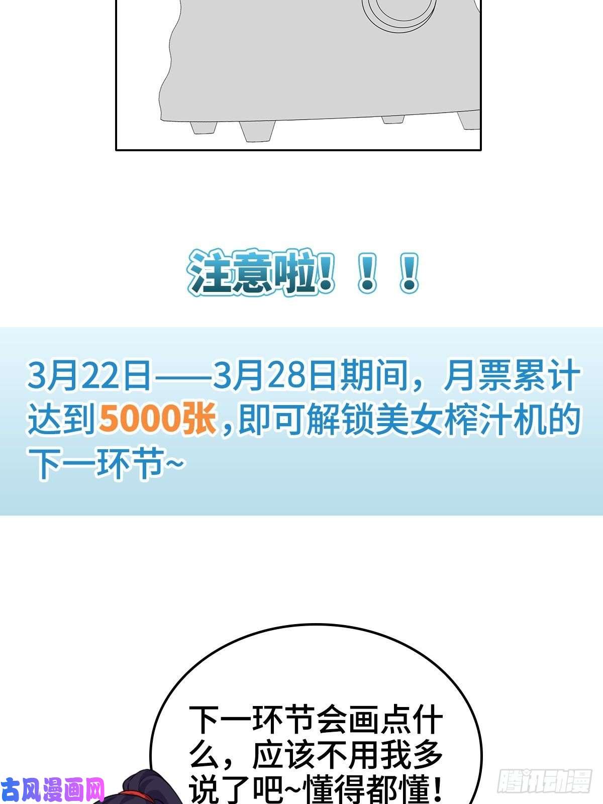 被迫成为反派赘婿破釜沉舟