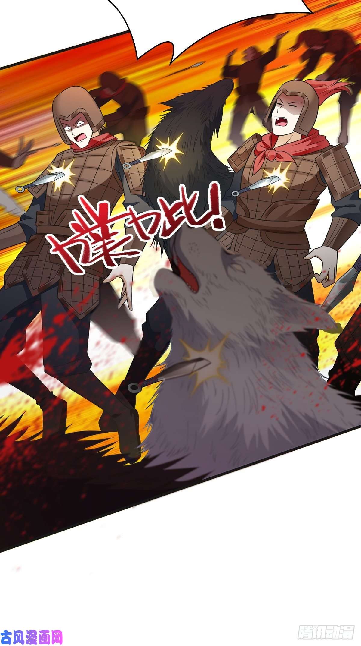 被迫成为反派赘婿破釜沉舟