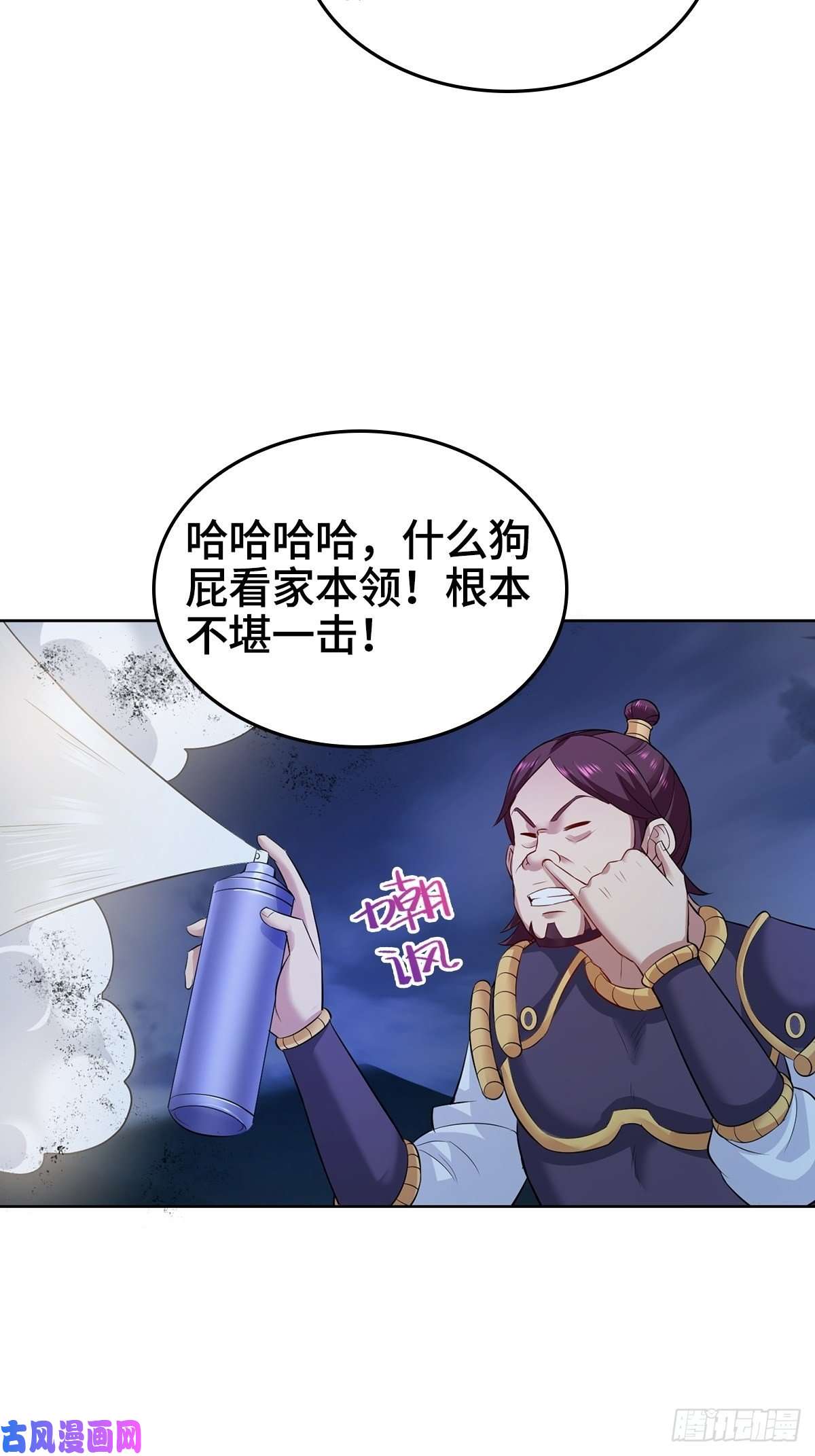 被迫成为反派赘婿大战云二爷