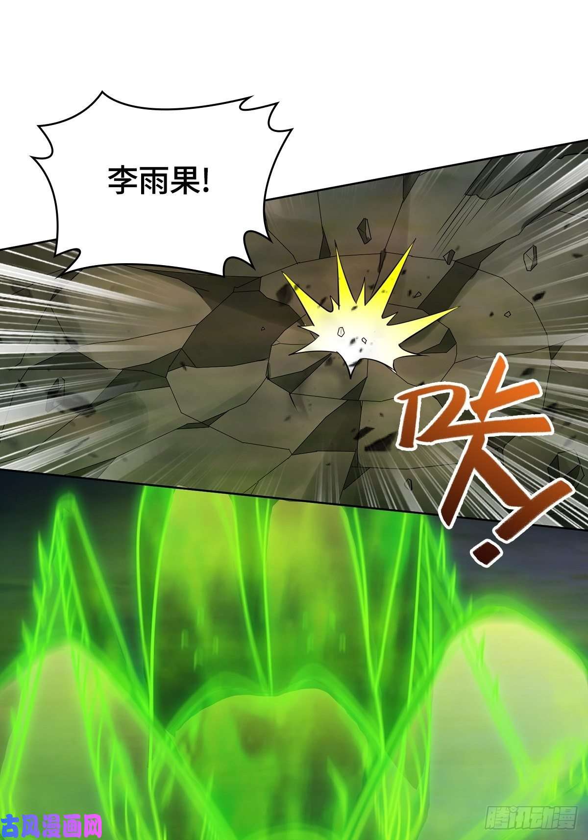 被迫成为反派赘婿大战云二爷