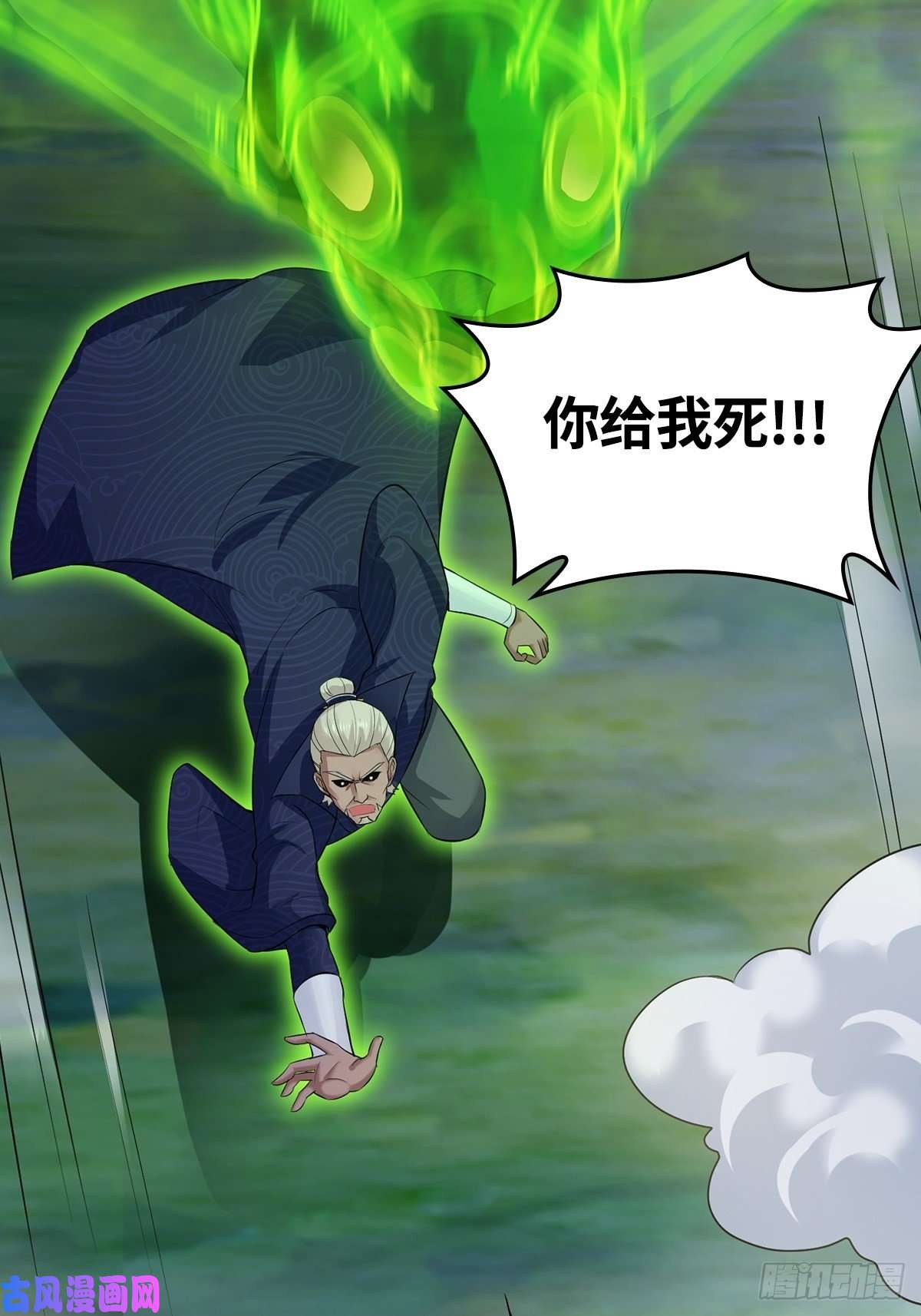 被迫成为反派赘婿大战云二爷