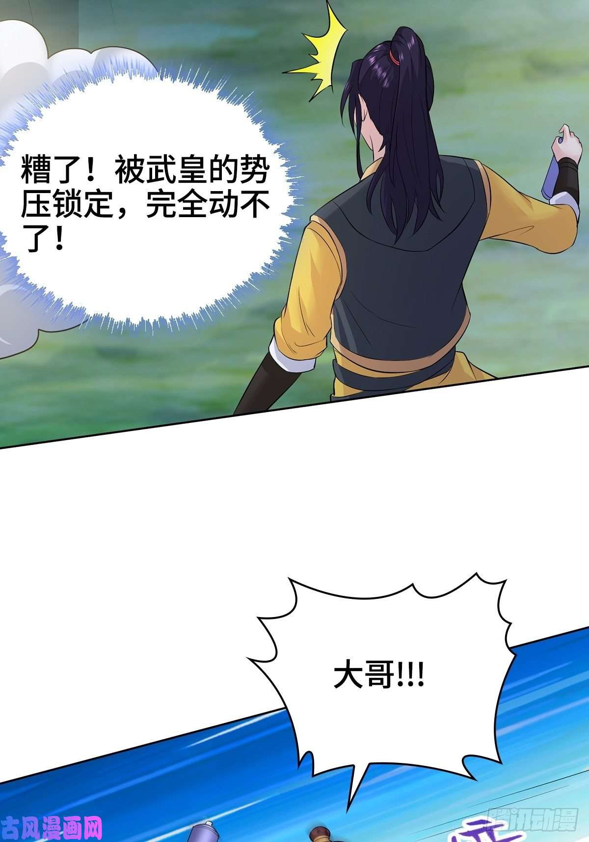 被迫成为反派赘婿大战云二爷