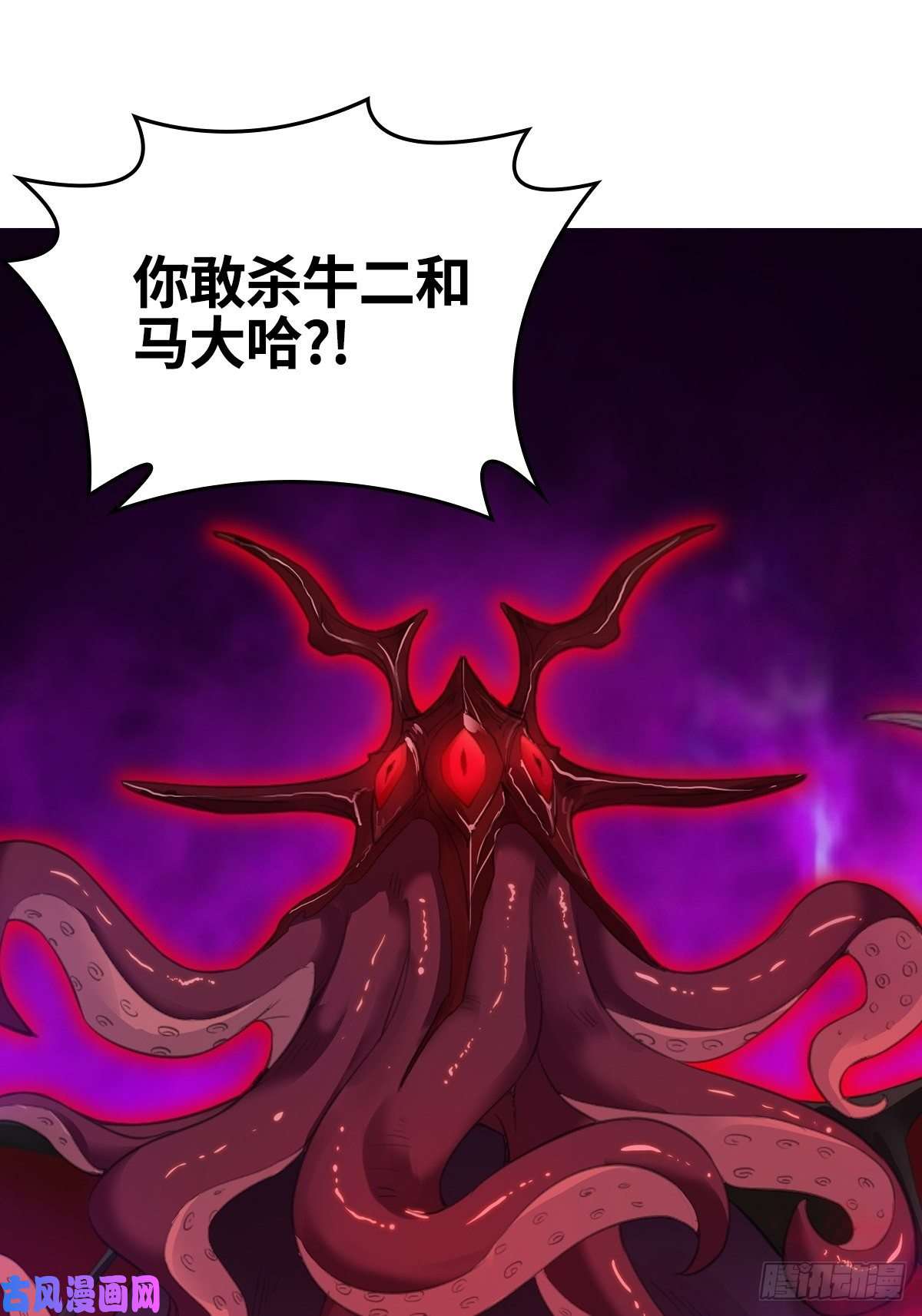被迫成为反派赘婿大战云二爷