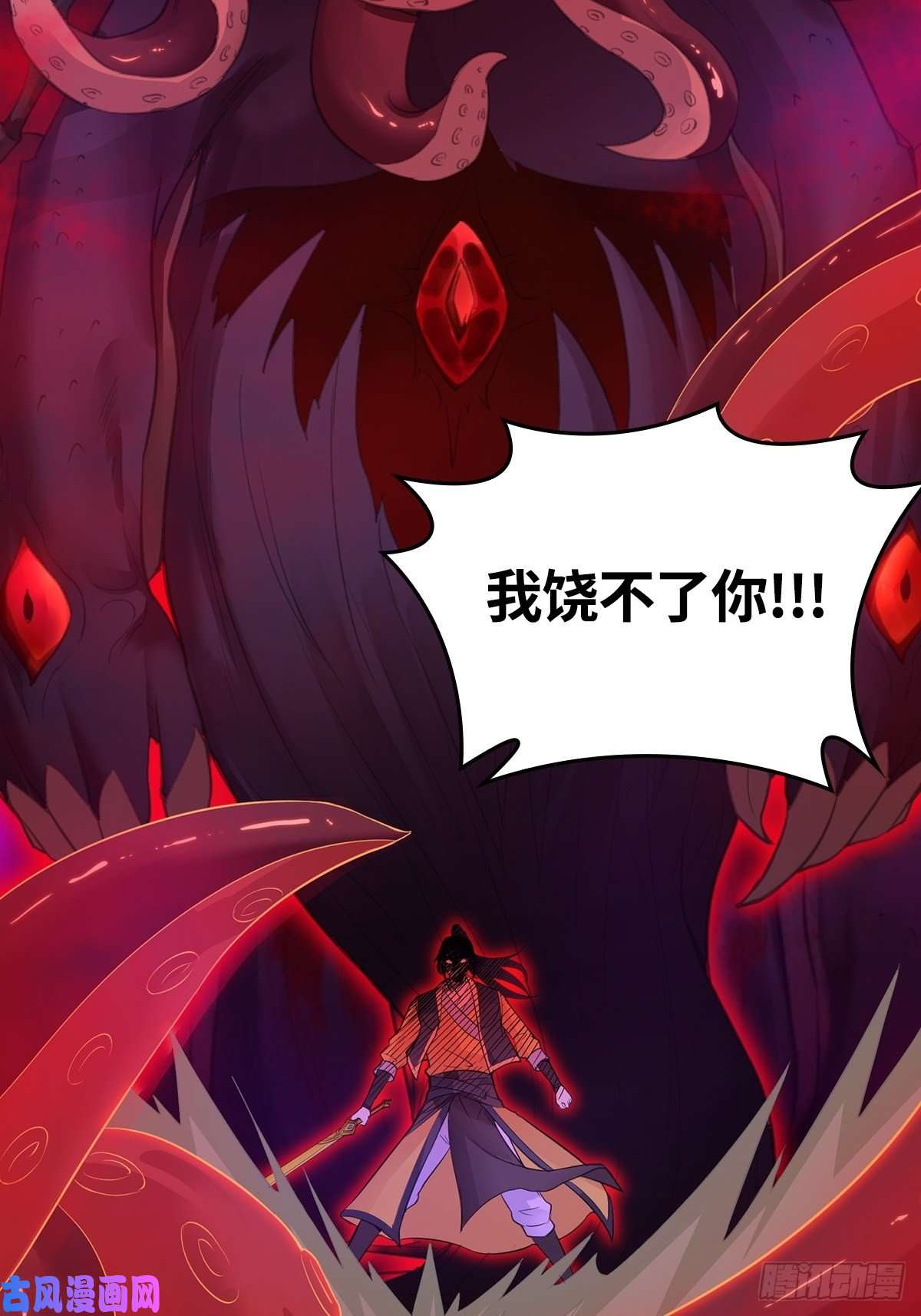 被迫成为反派赘婿大战云二爷