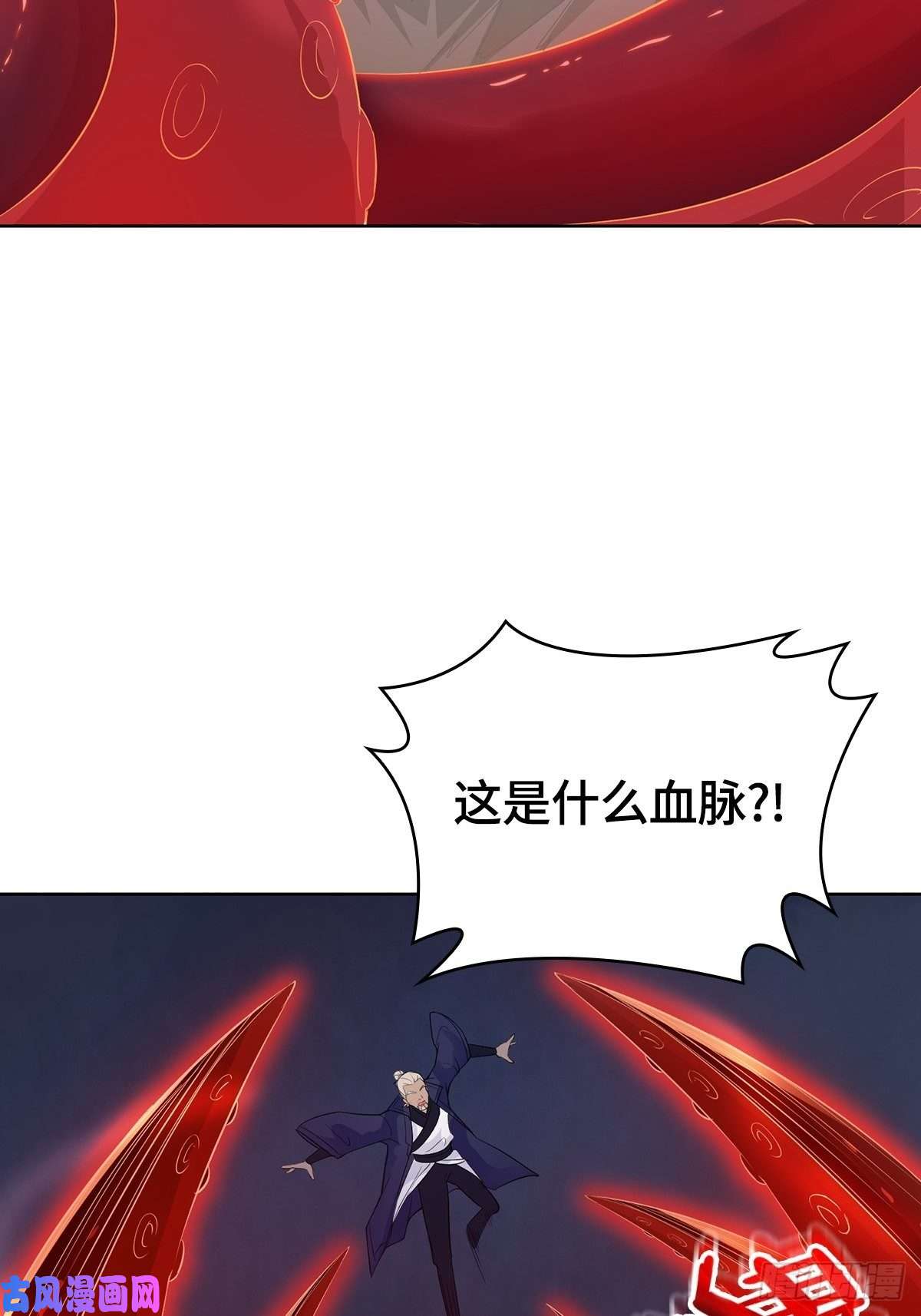 被迫成为反派赘婿大战云二爷