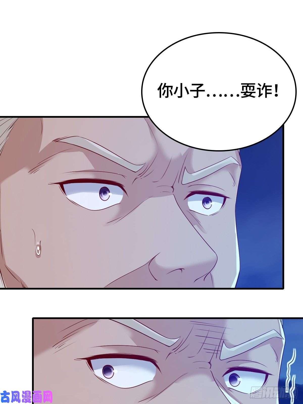 被迫成为反派赘婿大战云二爷