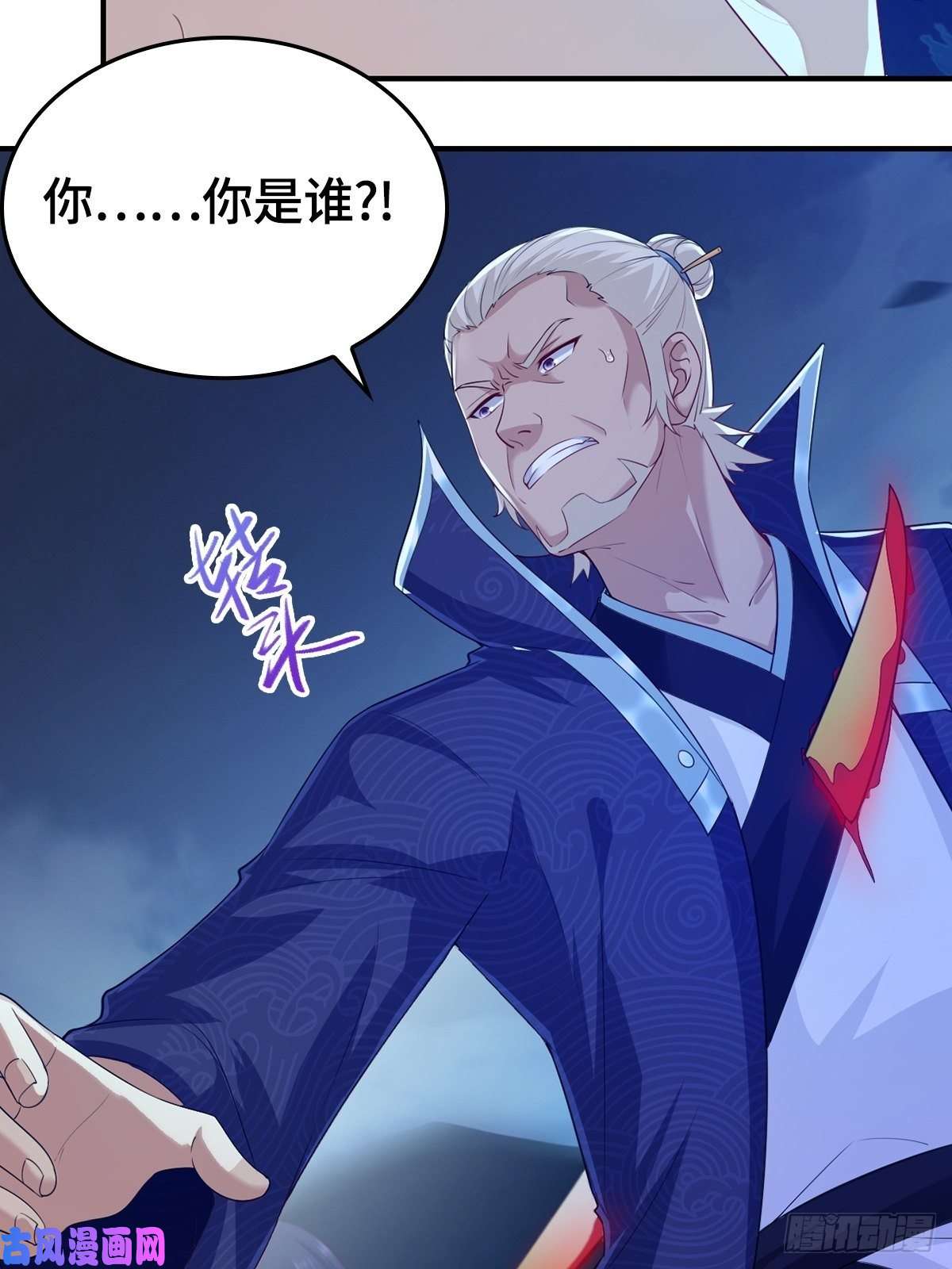被迫成为反派赘婿大战云二爷