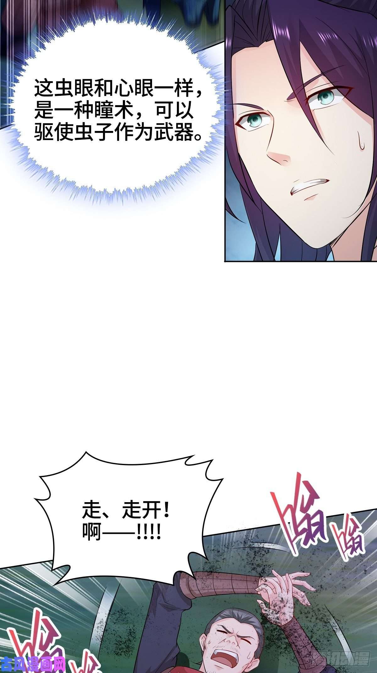 被迫成为反派赘婿大战云二爷