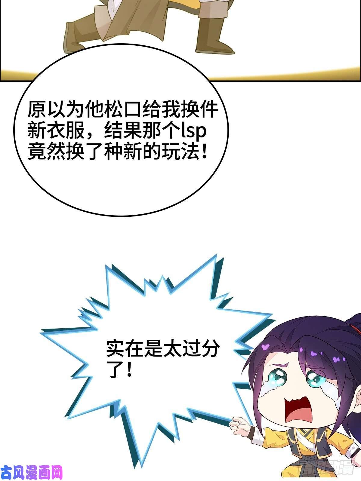 被迫成为反派赘婿大战云二爷