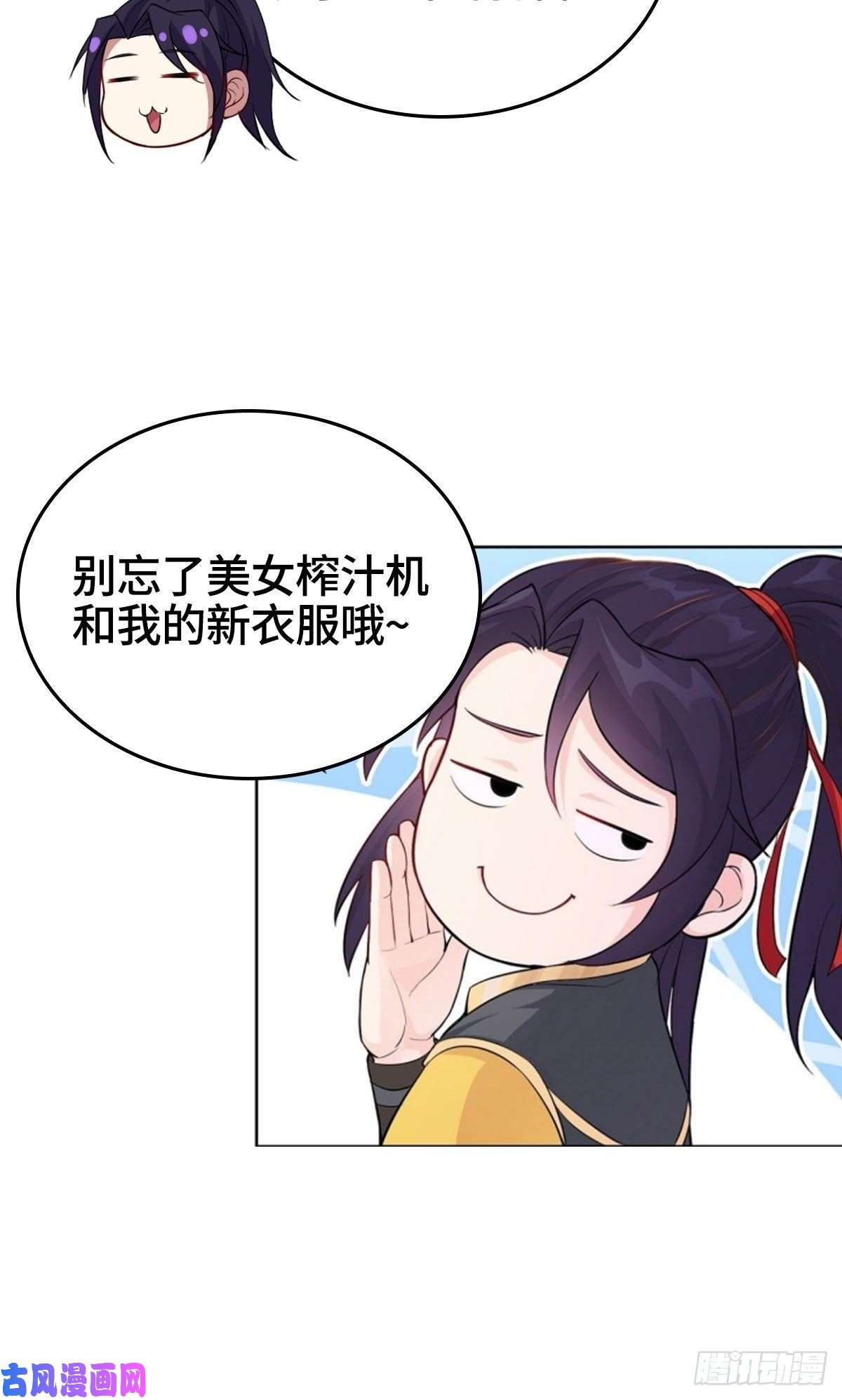 被迫成为反派赘婿大战云二爷