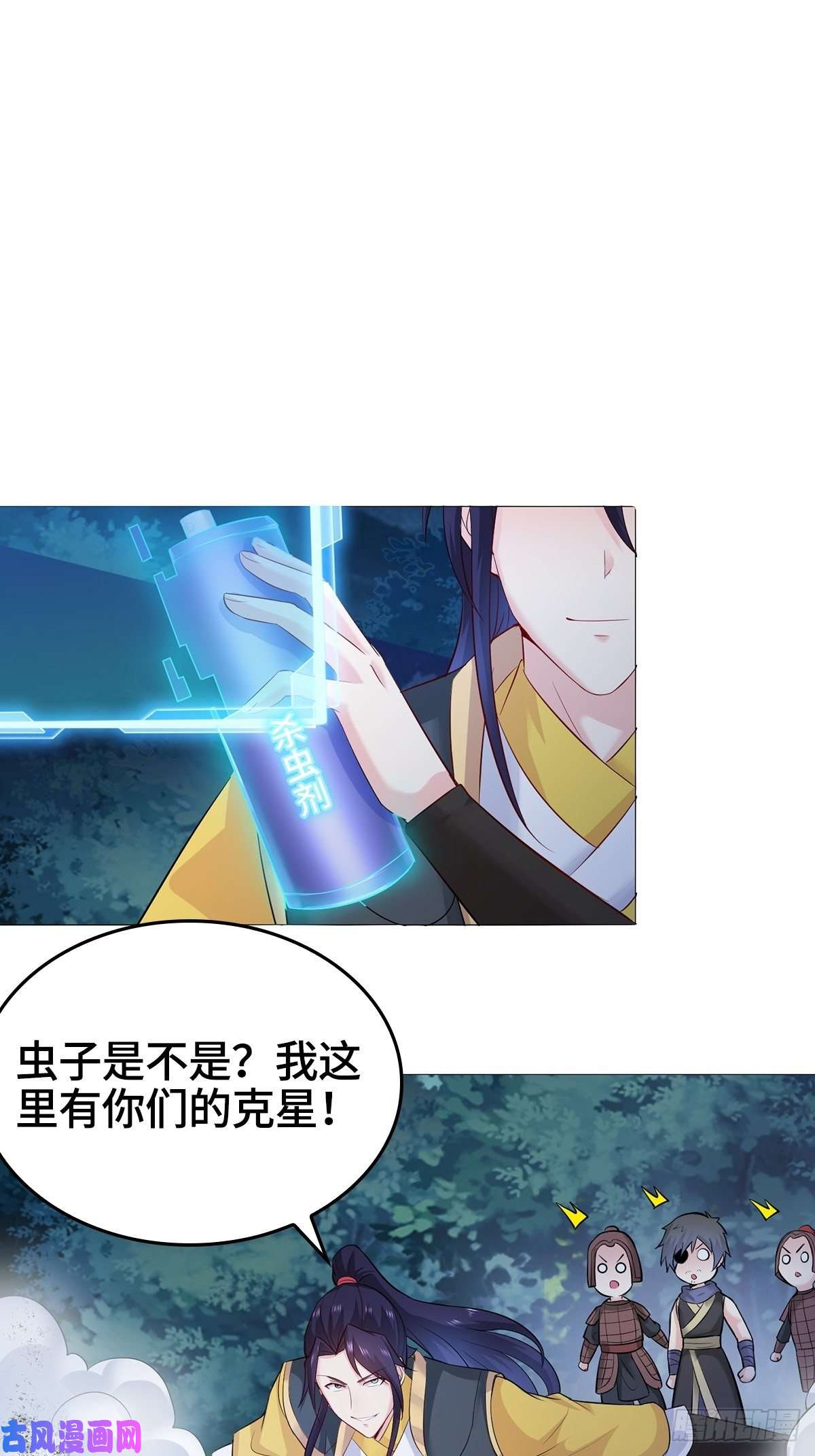被迫成为反派赘婿大战云二爷