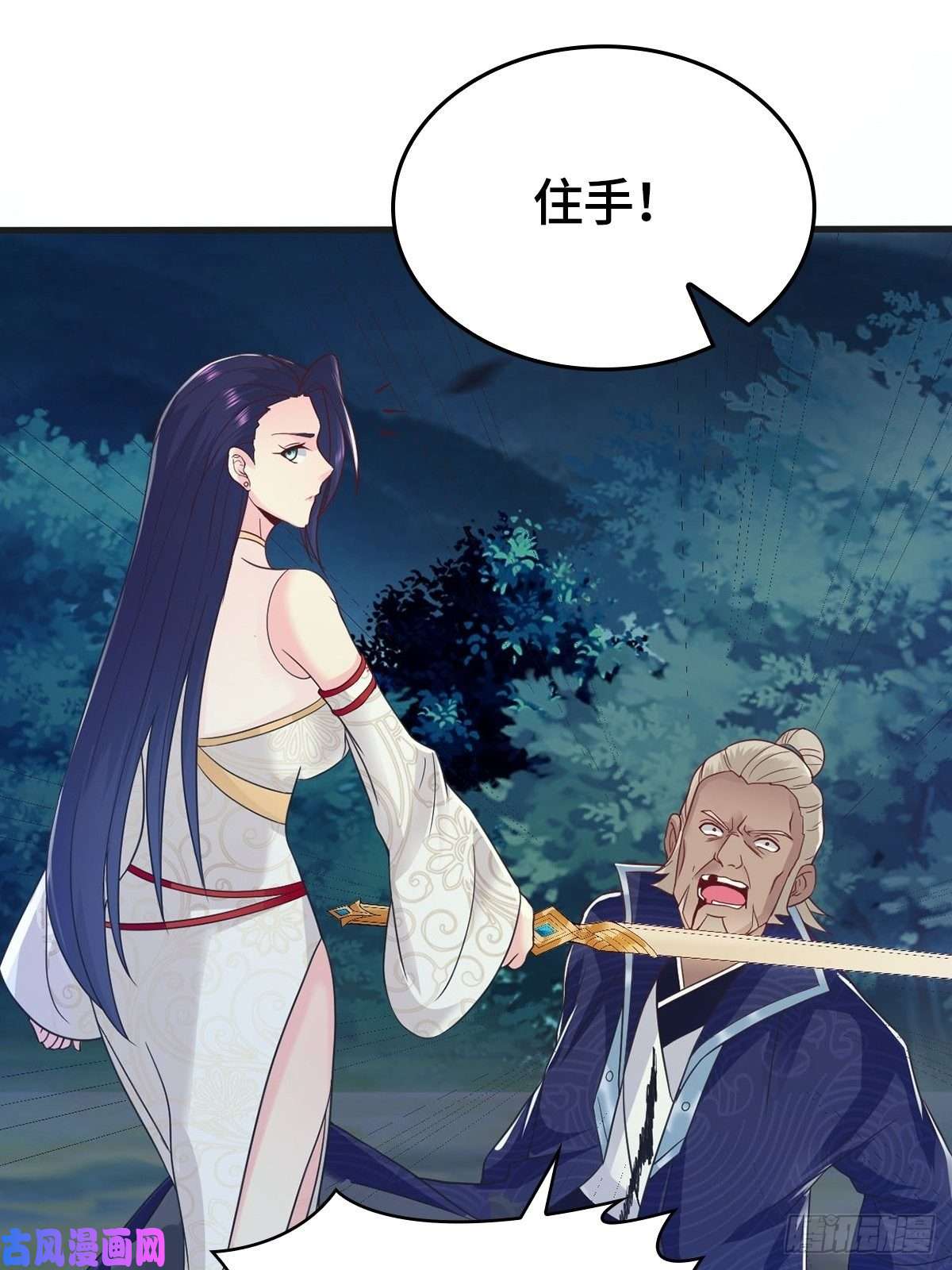 被迫成为反派赘婿君雪觉醒