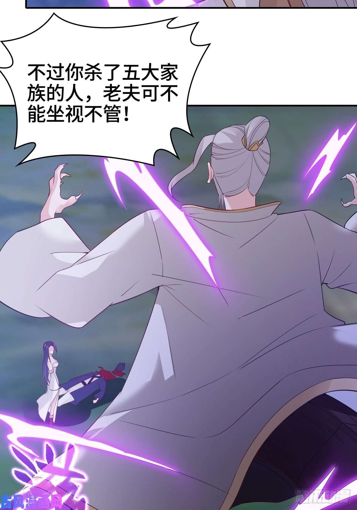 被迫成为反派赘婿君雪觉醒