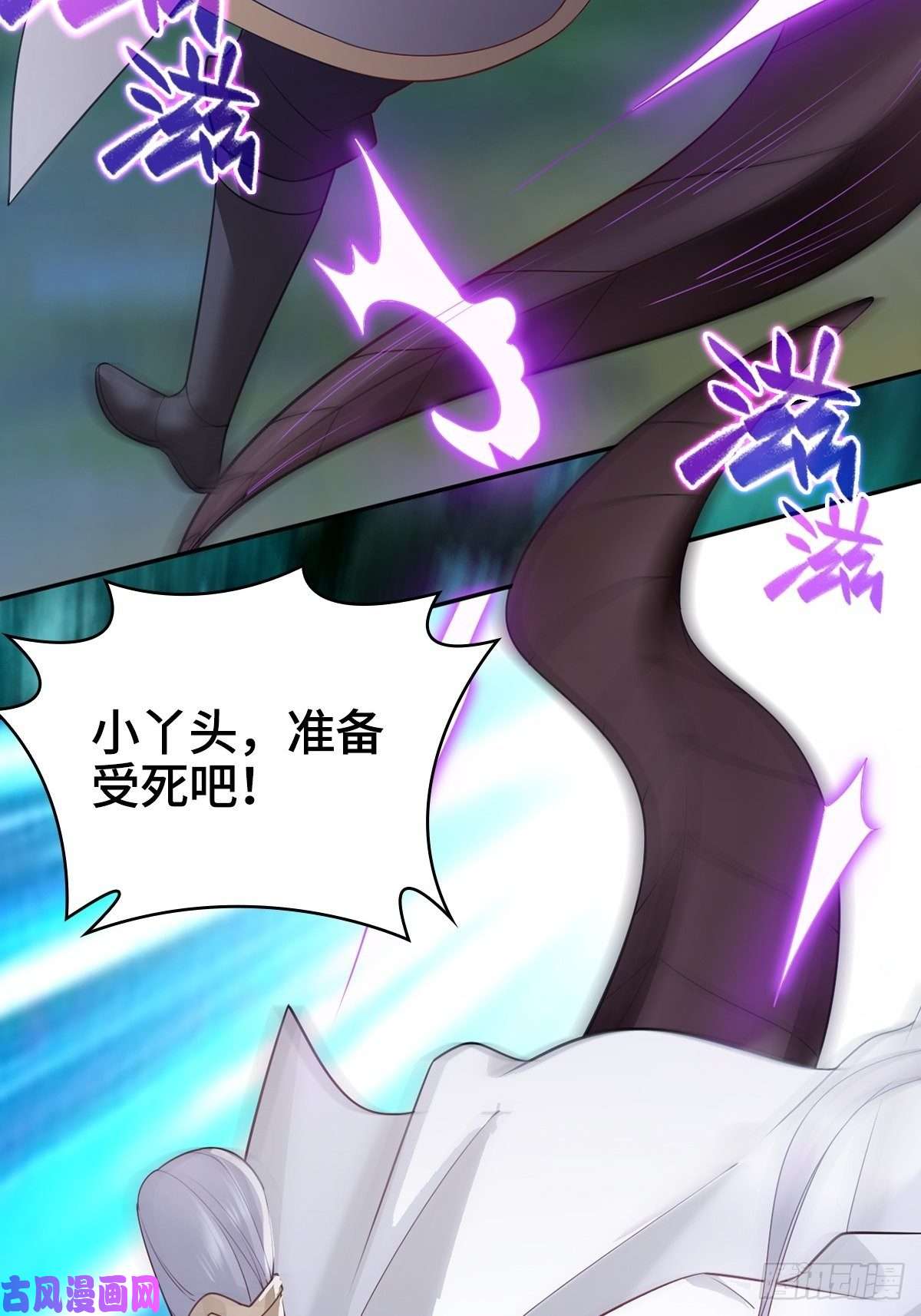 被迫成为反派赘婿君雪觉醒