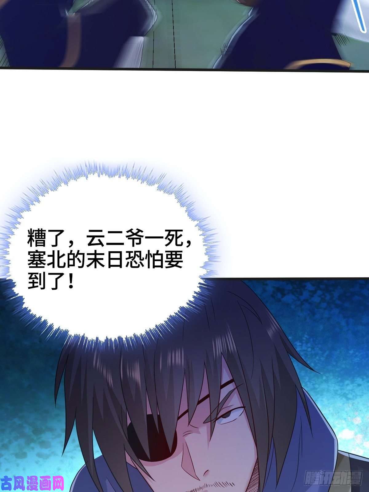 被迫成为反派赘婿君雪觉醒