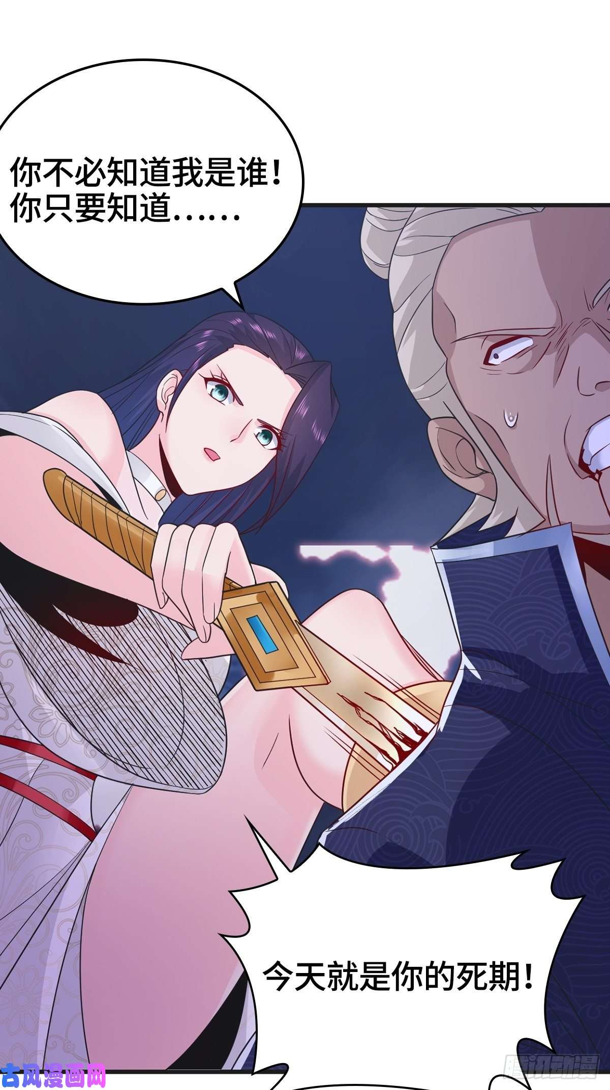 被迫成为反派赘婿君雪觉醒