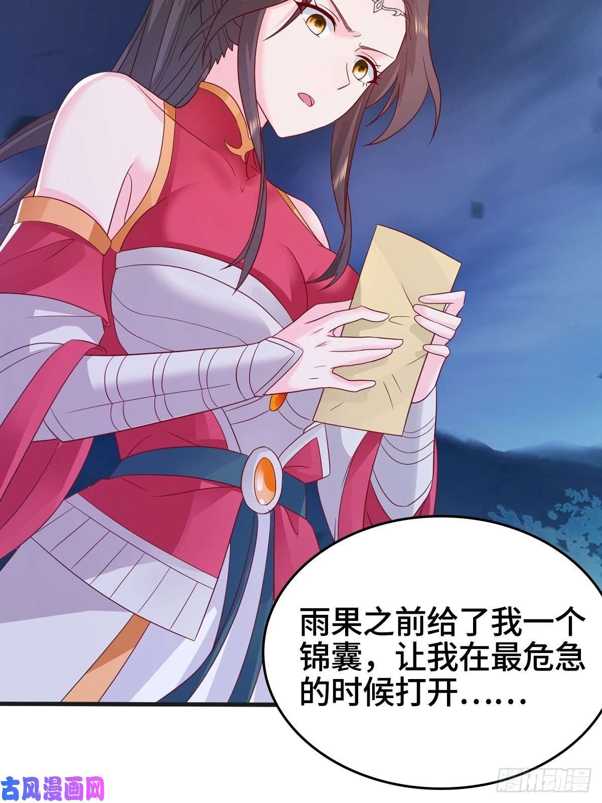 被迫成为反派赘婿君雪觉醒