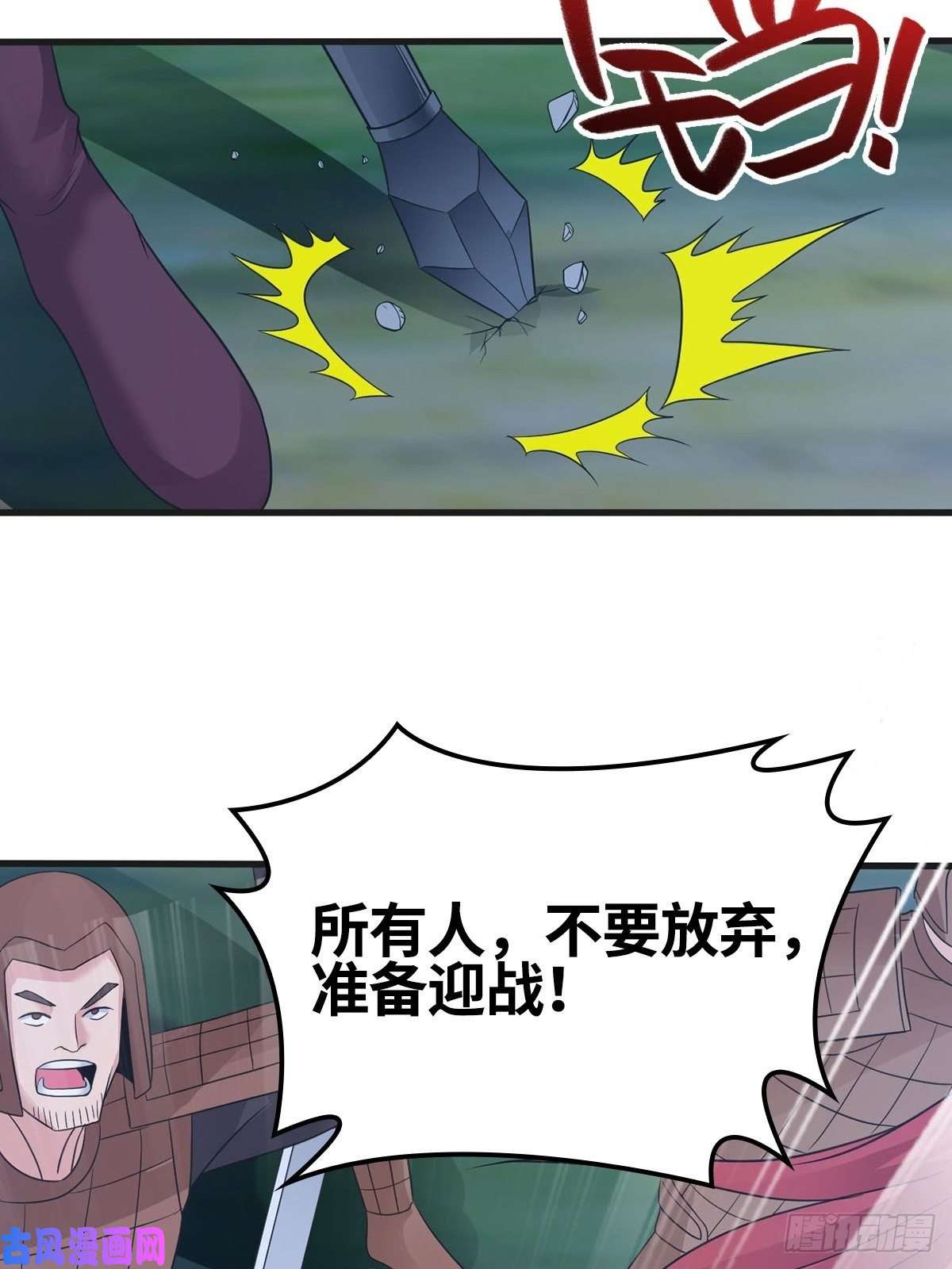 被迫成为反派赘婿君雪觉醒