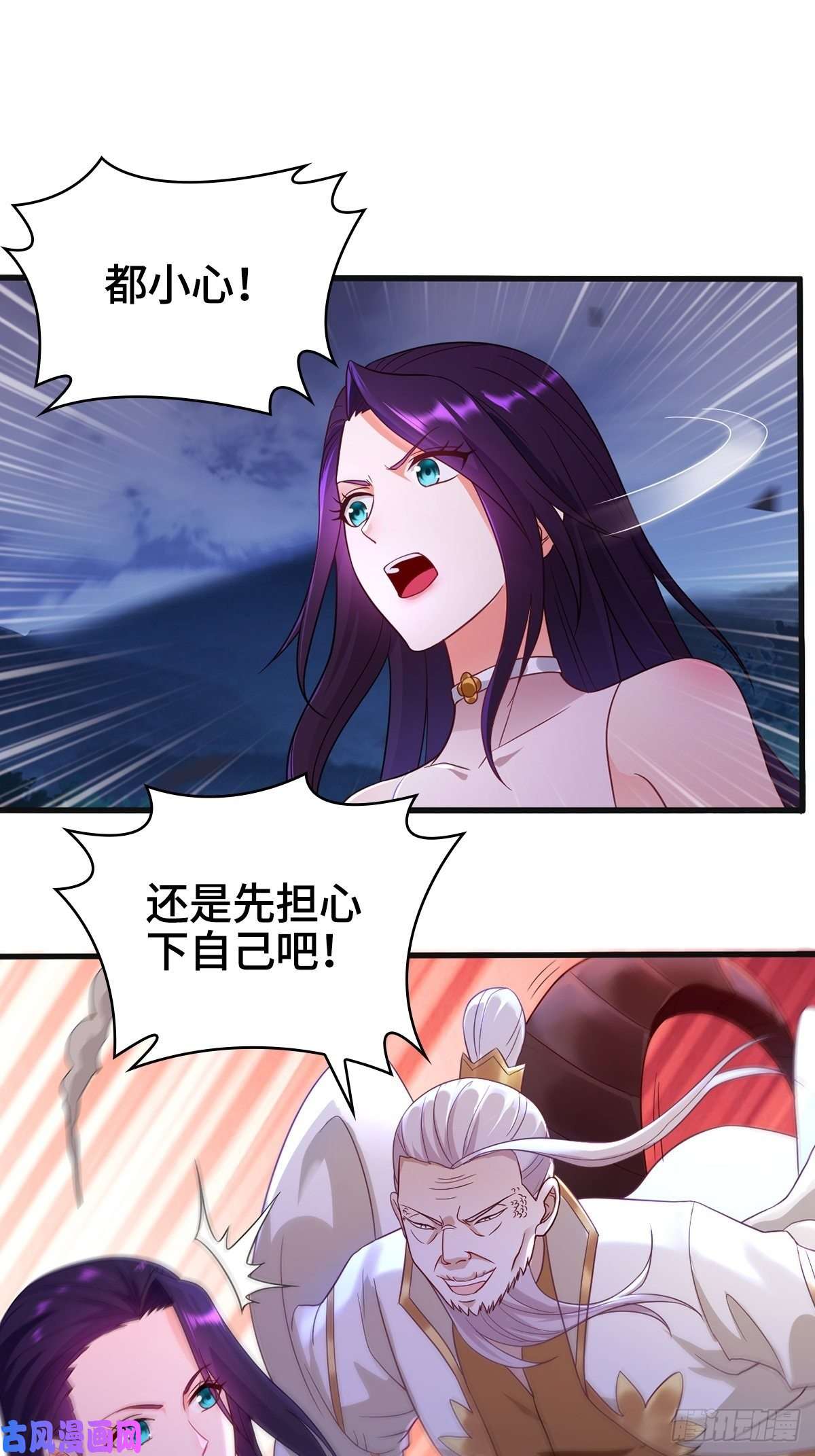被迫成为反派赘婿君雪觉醒