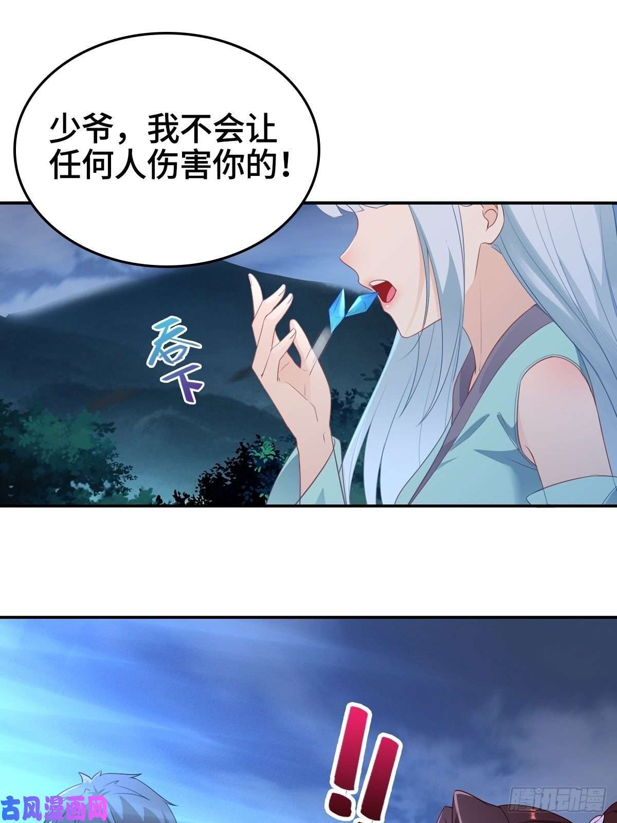 被迫成为反派赘婿君雪觉醒
