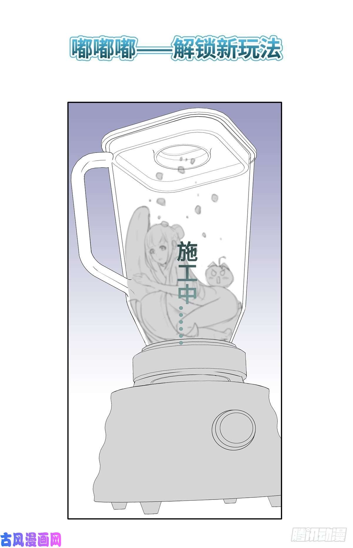 被迫成为反派赘婿君雪觉醒