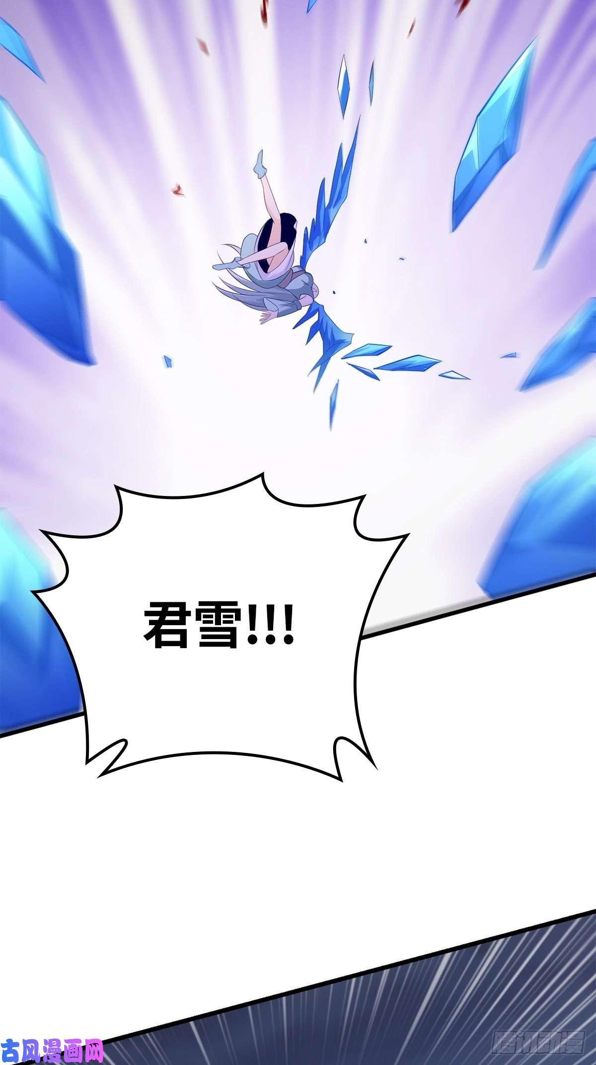 被迫成为反派赘婿武宗压境