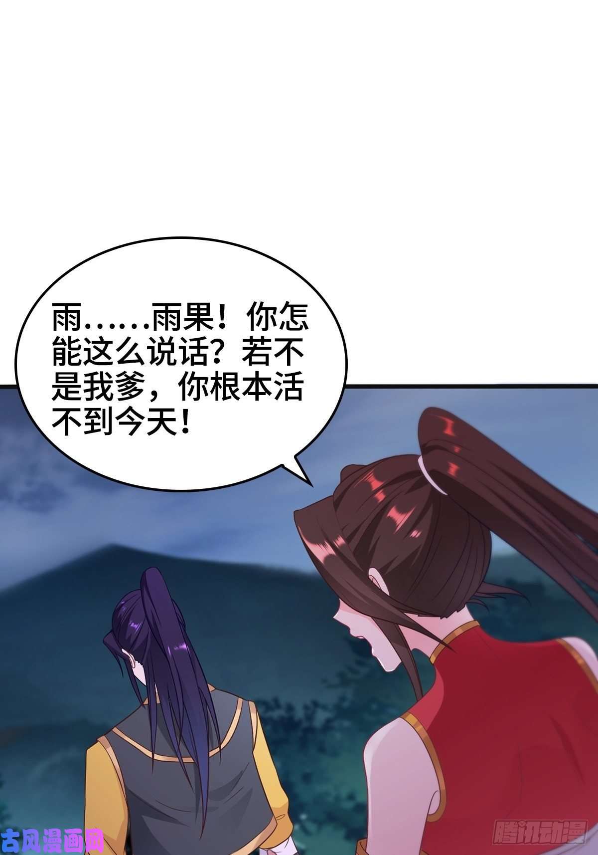 被迫成为反派赘婿武宗压境
