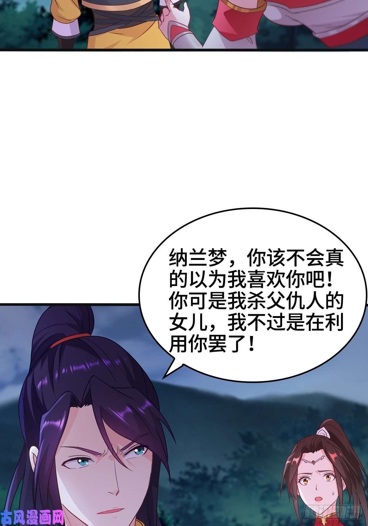 被迫成为反派赘婿武宗压境