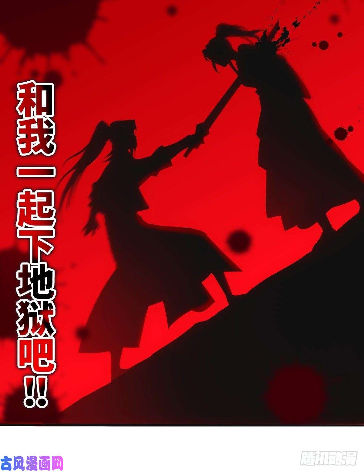 被迫成为反派赘婿武宗压境