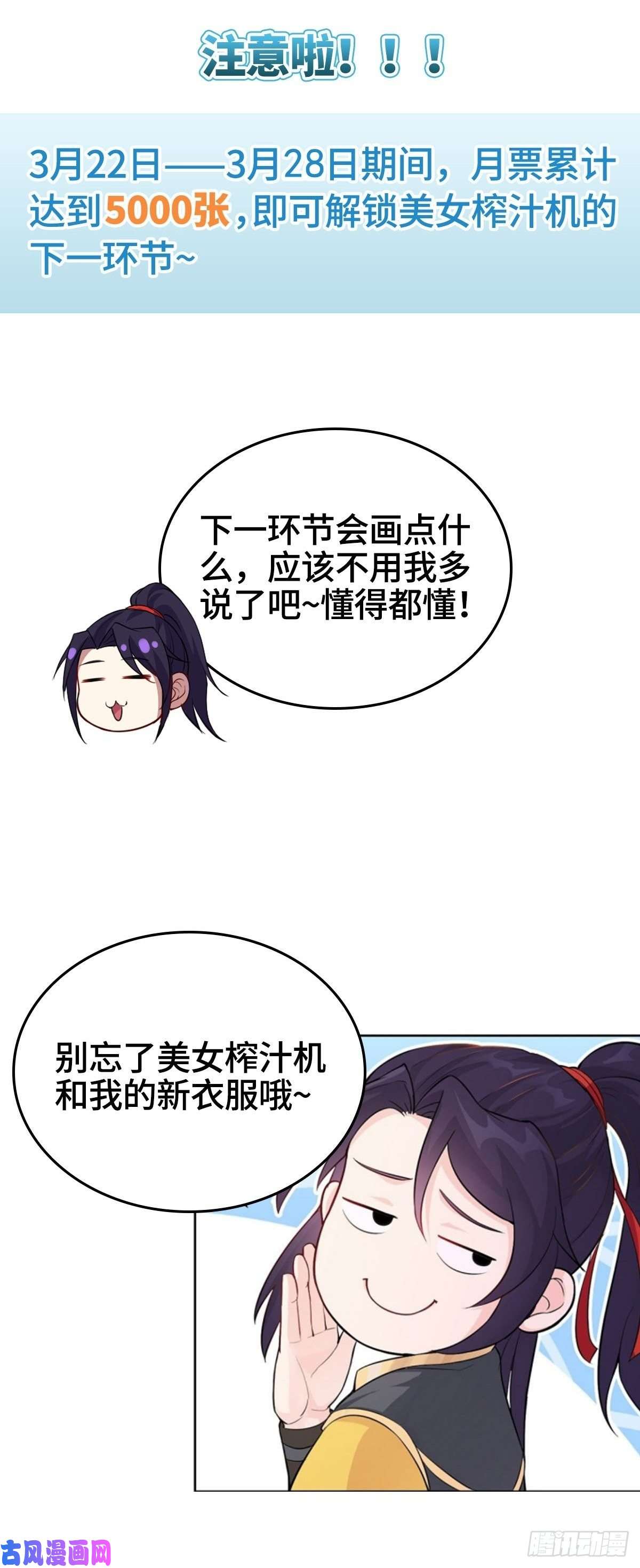 被迫成为反派赘婿武宗压境