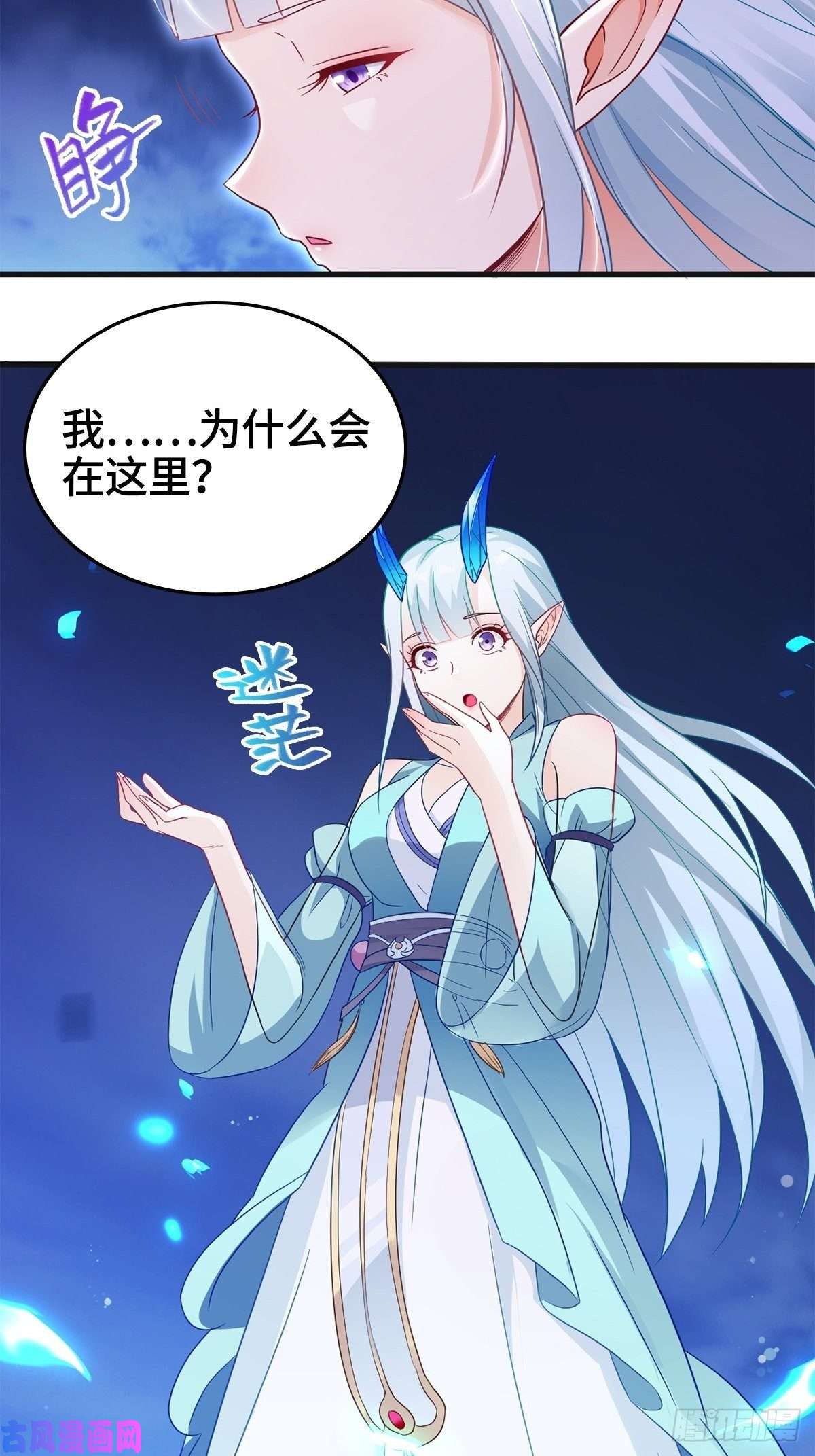 被迫成为反派赘婿武宗压境