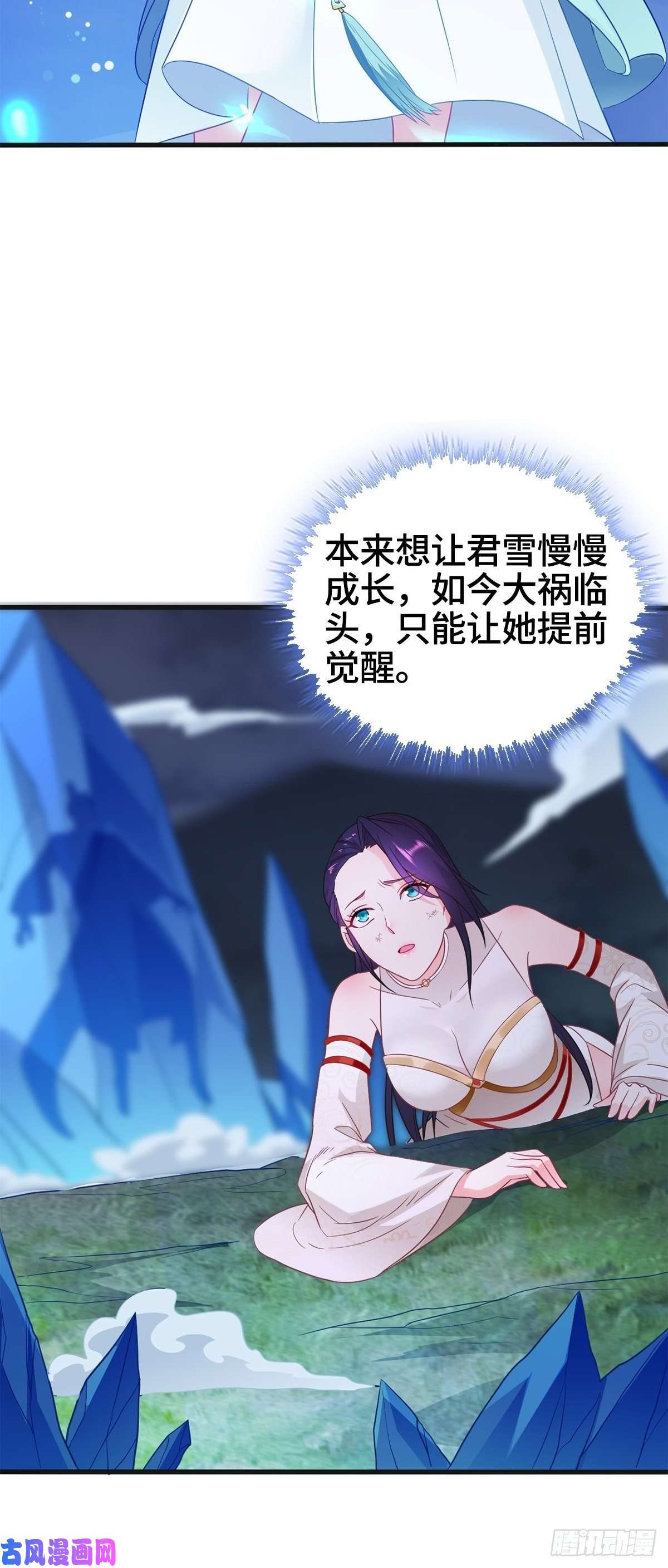 被迫成为反派赘婿武宗压境