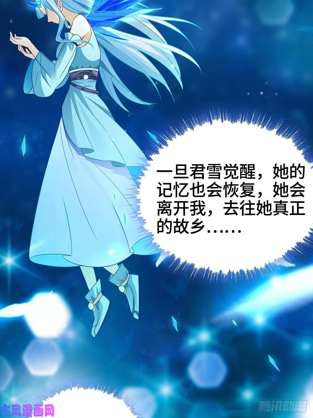 被迫成为反派赘婿武宗压境