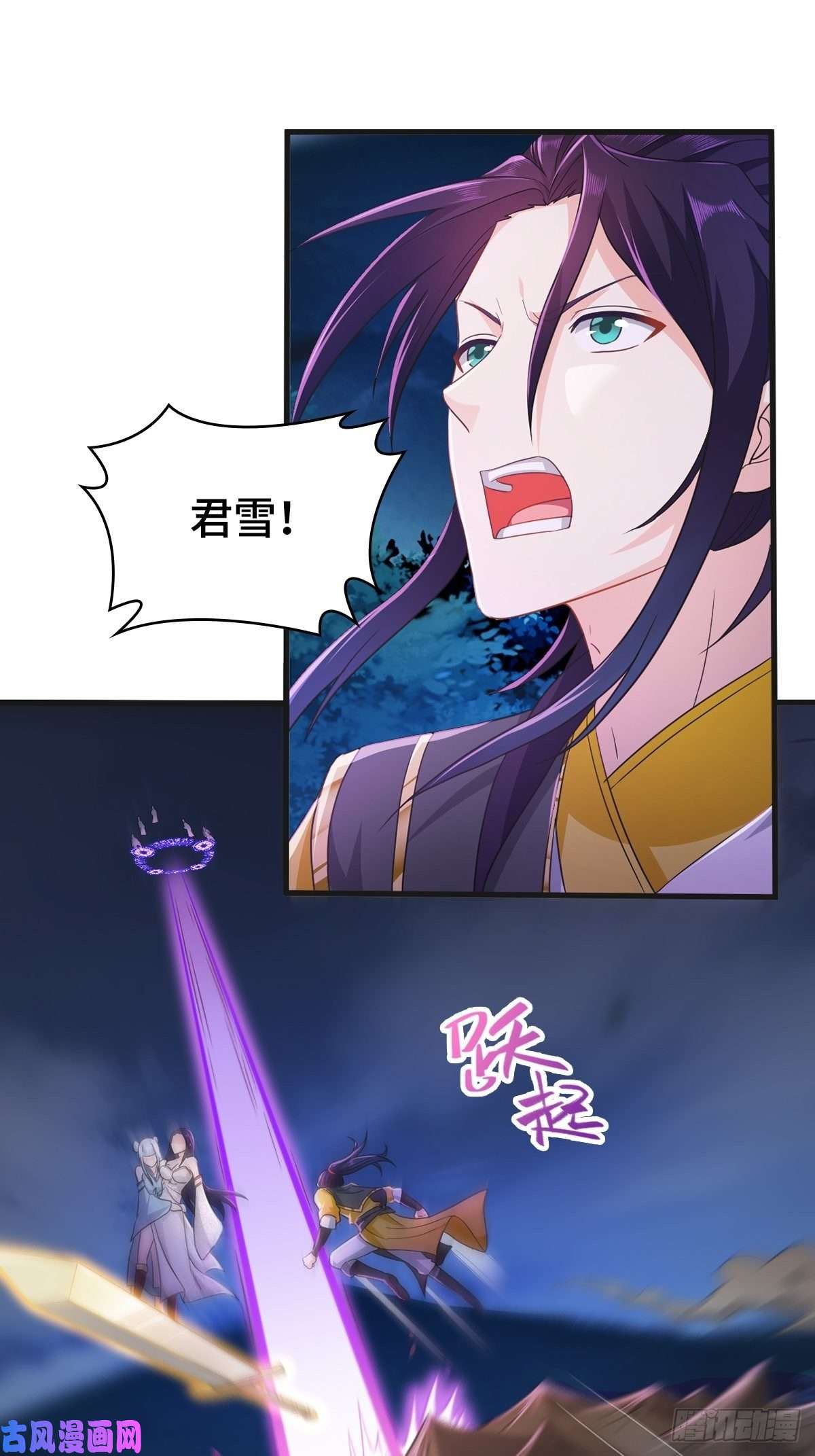 被迫成为反派赘婿龙王龟的意志