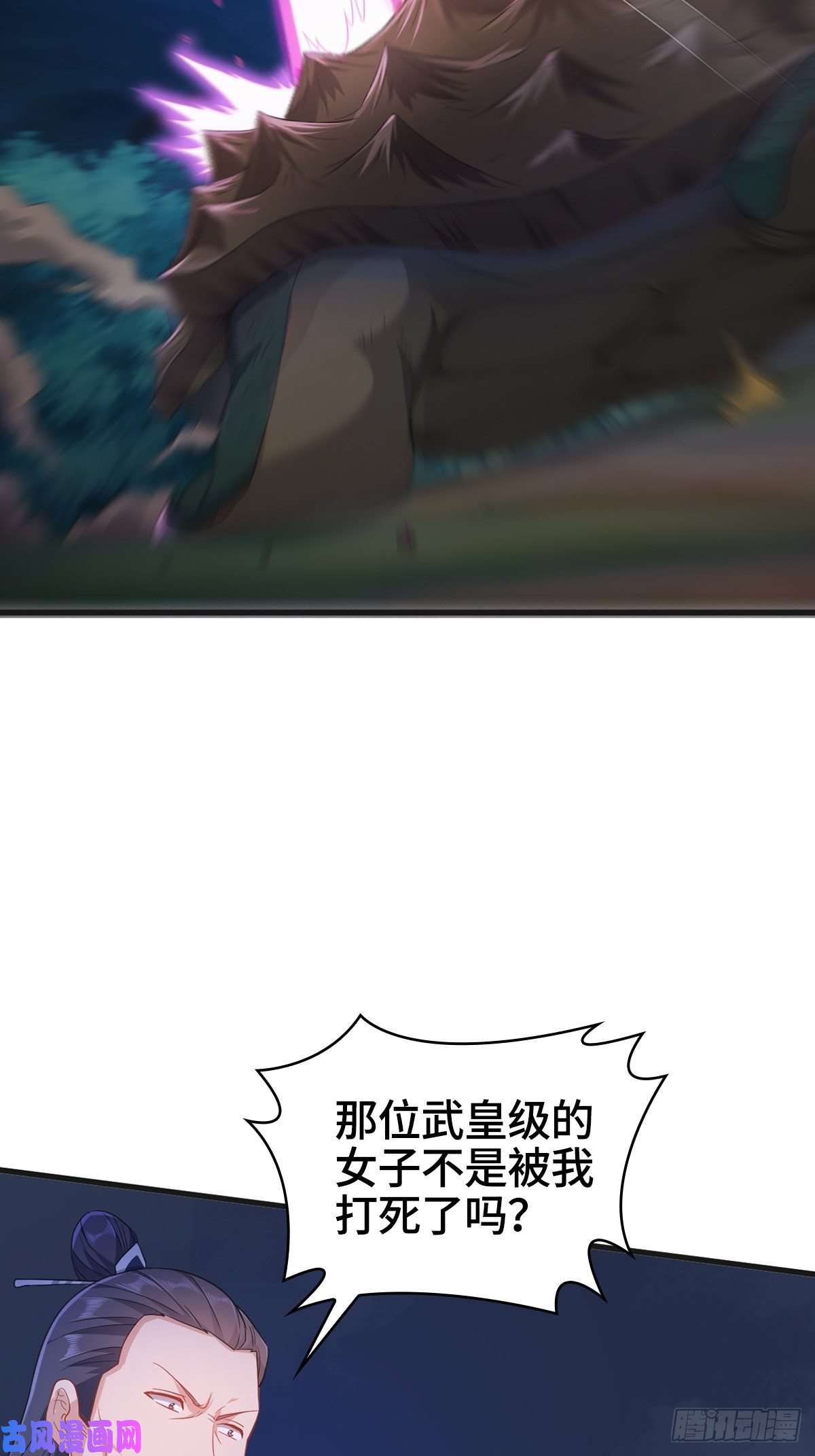 被迫成为反派赘婿龙王龟的意志