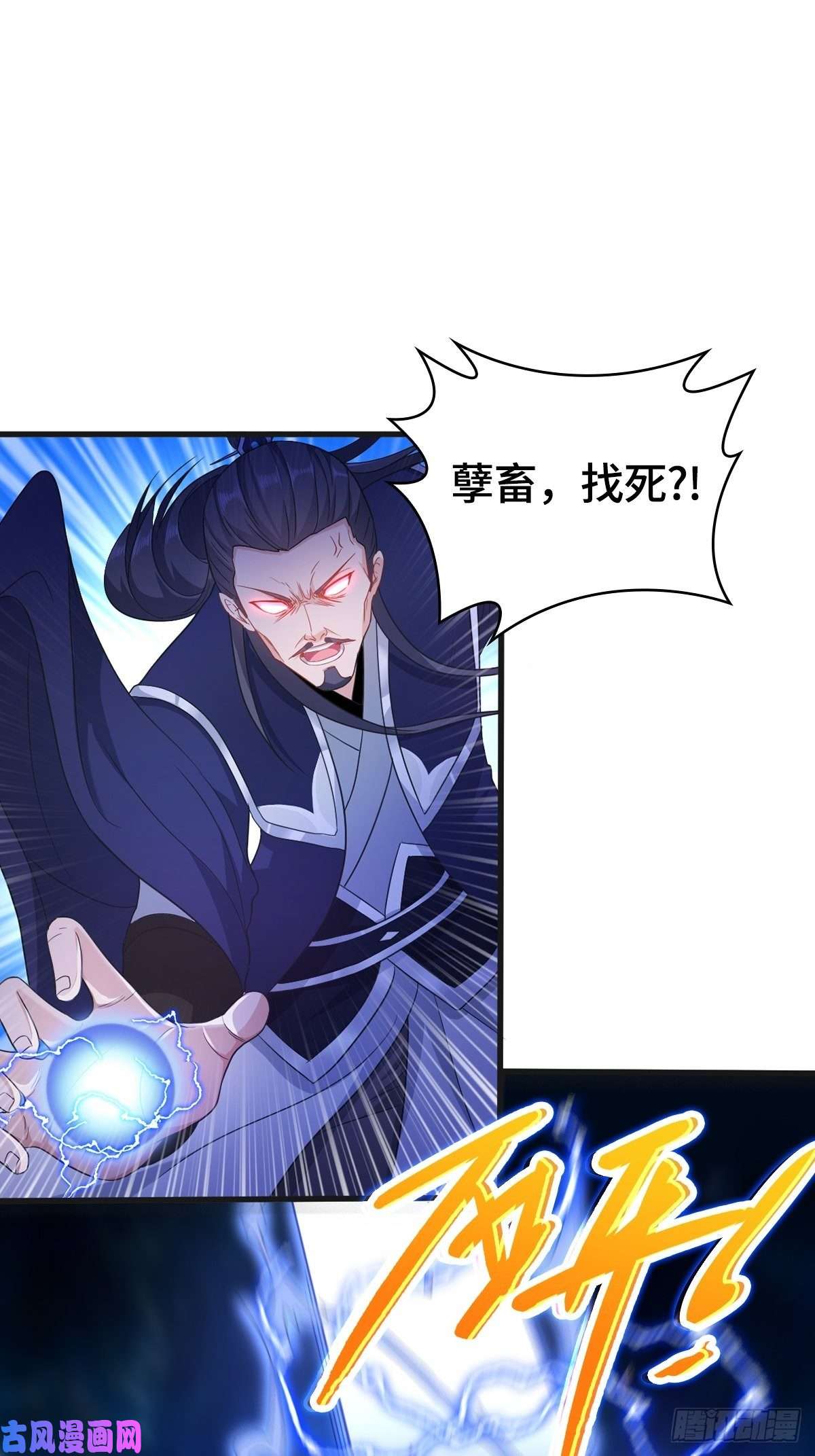 被迫成为反派赘婿龙王龟的意志