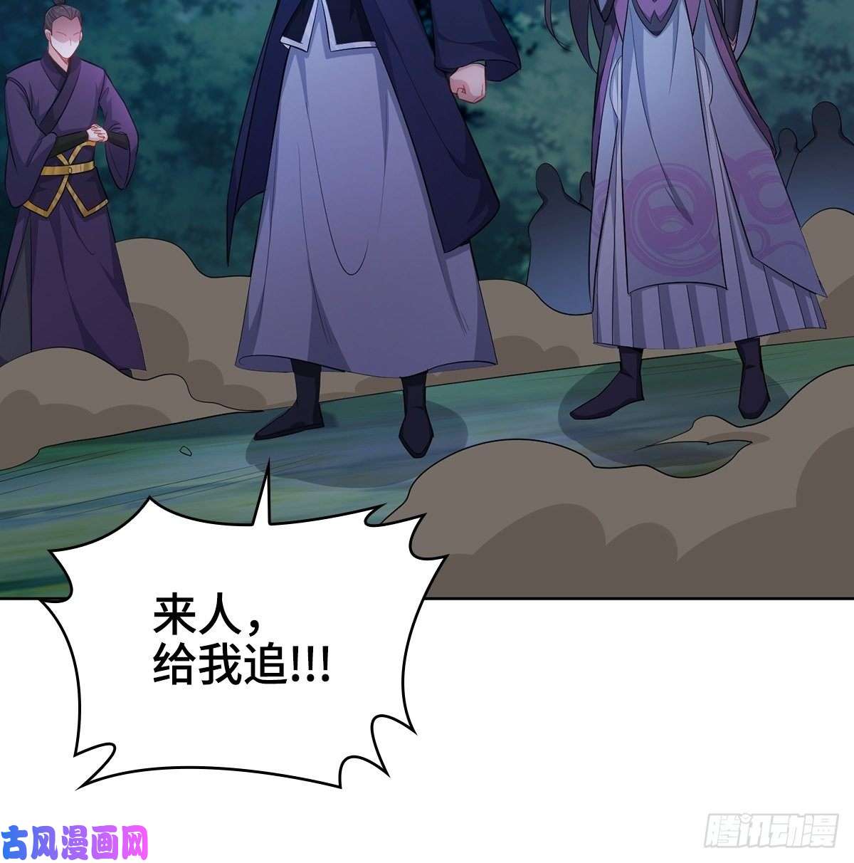 被迫成为反派赘婿龙王龟的意志